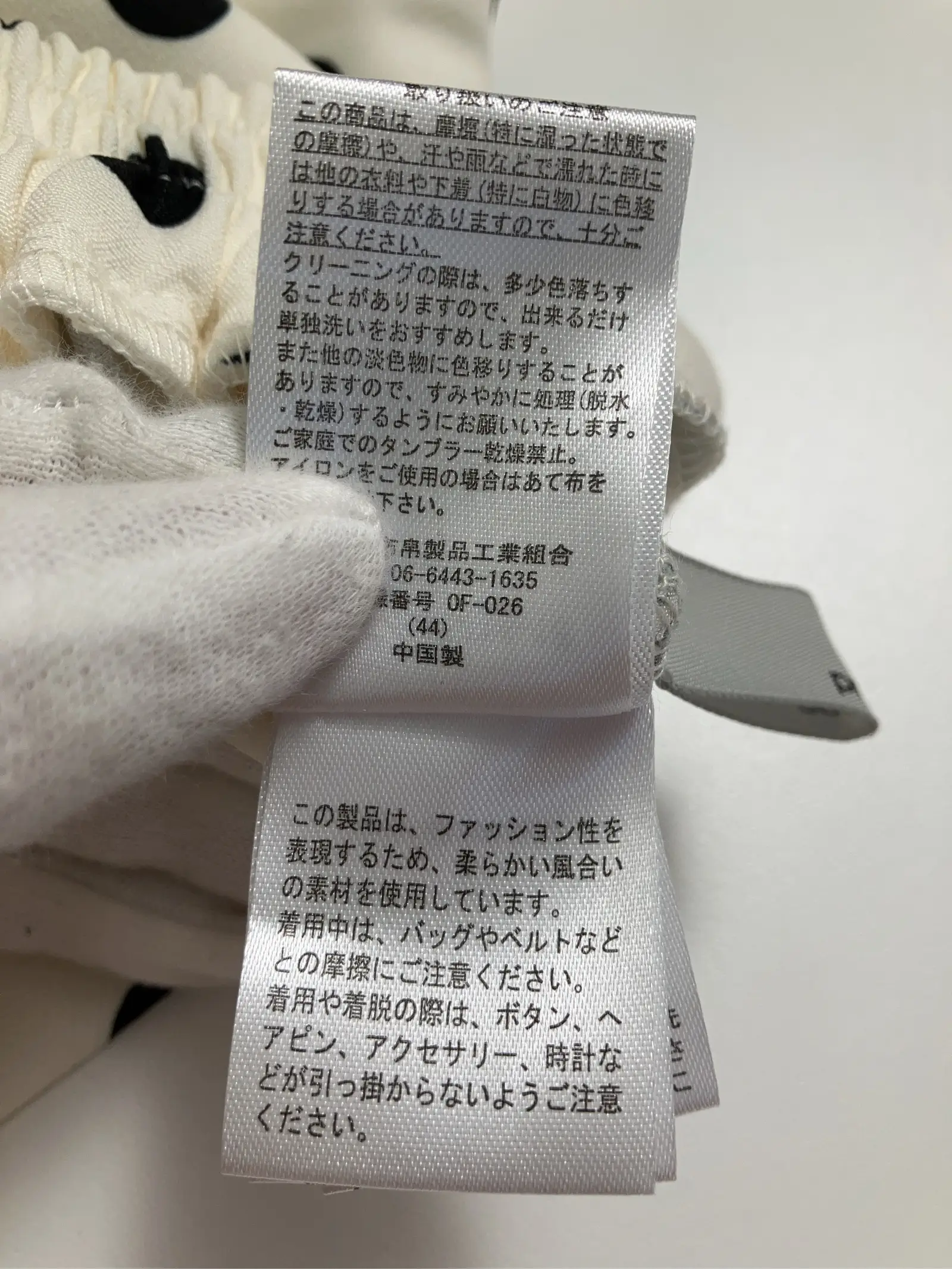 https://r2-worker.digdig.jp/product/ea3ef0f9-710f-447d-81ca-49bd7f36f467/6b8a7b49-74cb-4a30-b77e-84e5fb4b3585