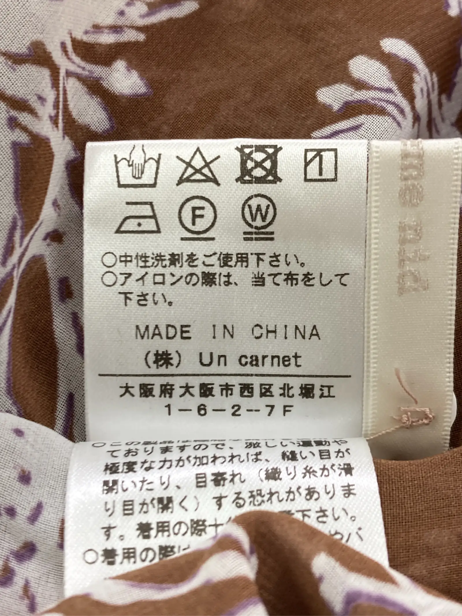 https://r2-worker.digdig.jp/product/ea45aeec-3956-4bd8-9522-ee158b9a7cac/6598a29a-6e8a-43ee-b636-4988a5e64550