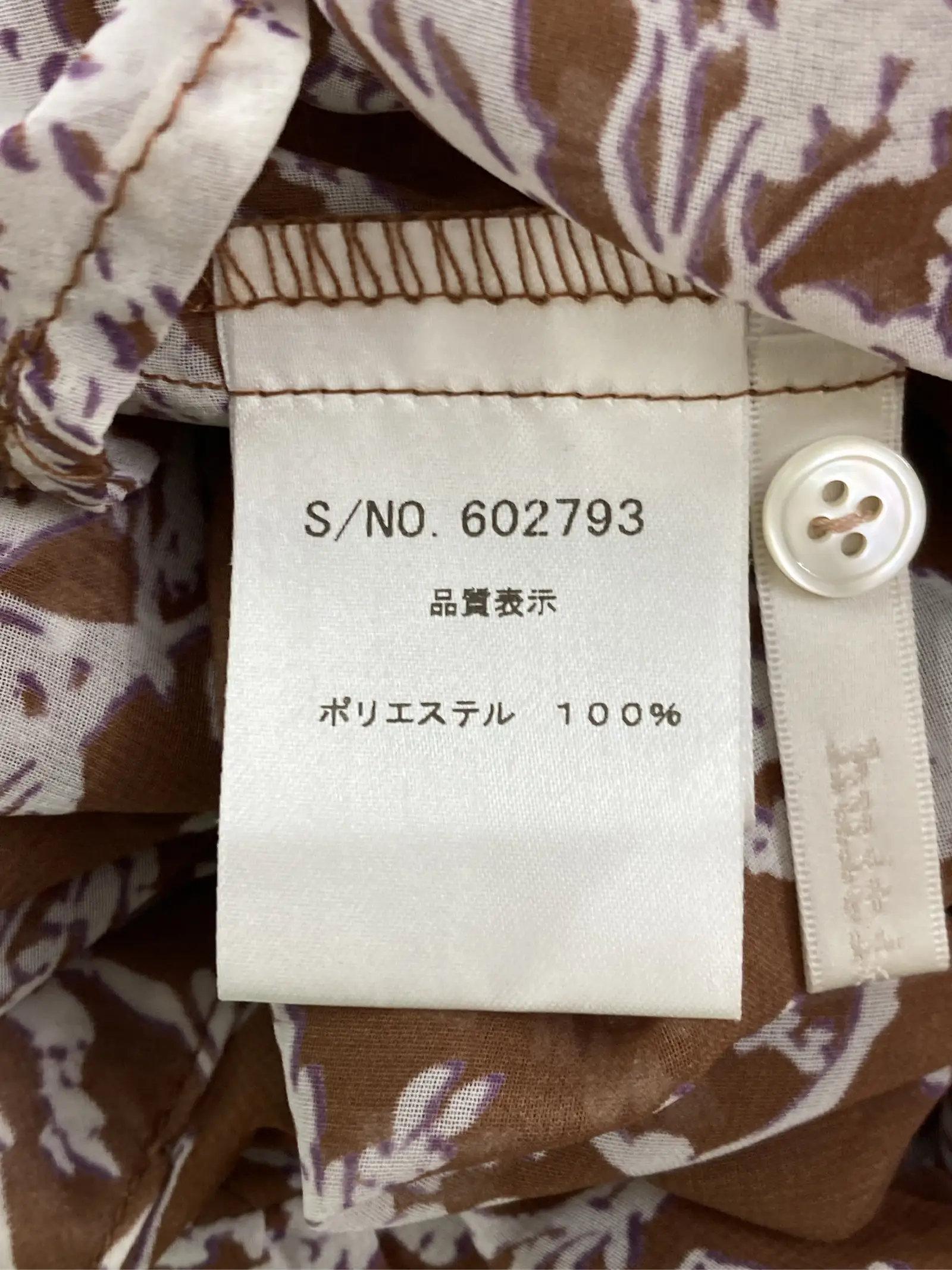 https://r2-worker.digdig.jp/product/ea45aeec-3956-4bd8-9522-ee158b9a7cac/7c88a009-58f9-4fc4-9b00-eaae1b599551