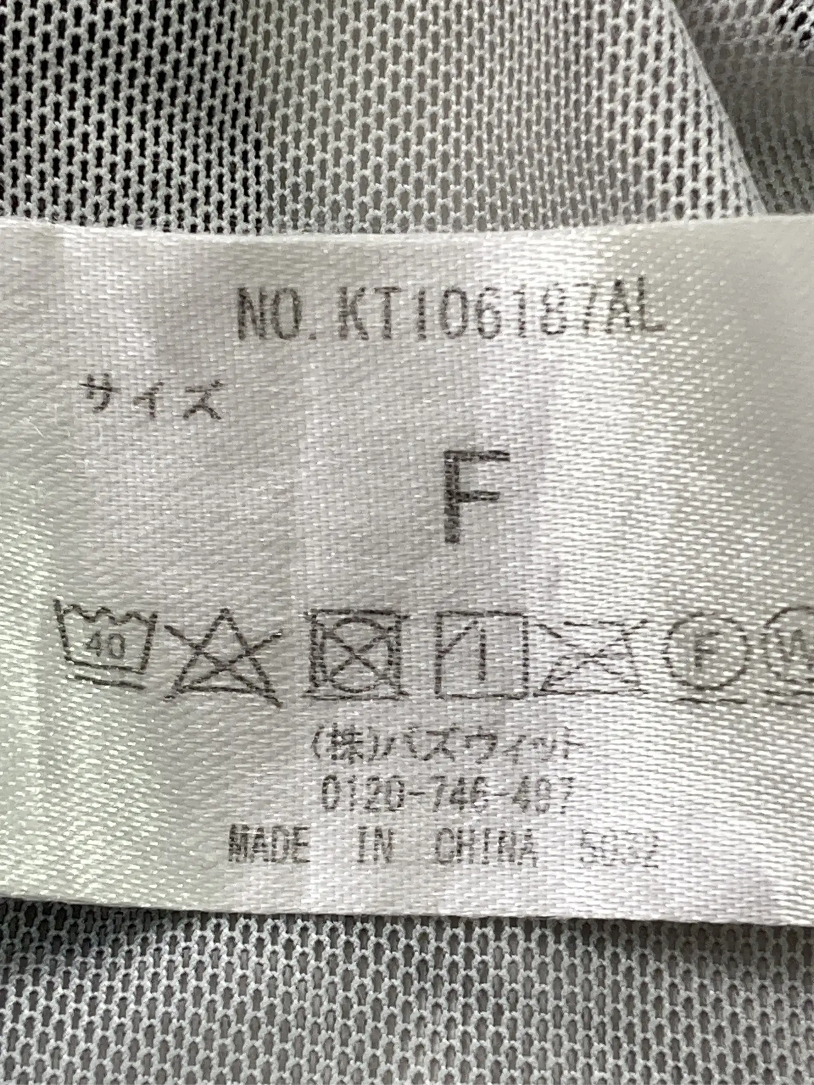 https://r2-worker.digdig.jp/product/ea4884b7-790b-4097-a7fb-1ec613c6ef30/ac8c5cbc-1457-4f15-a9e6-4766b978130f