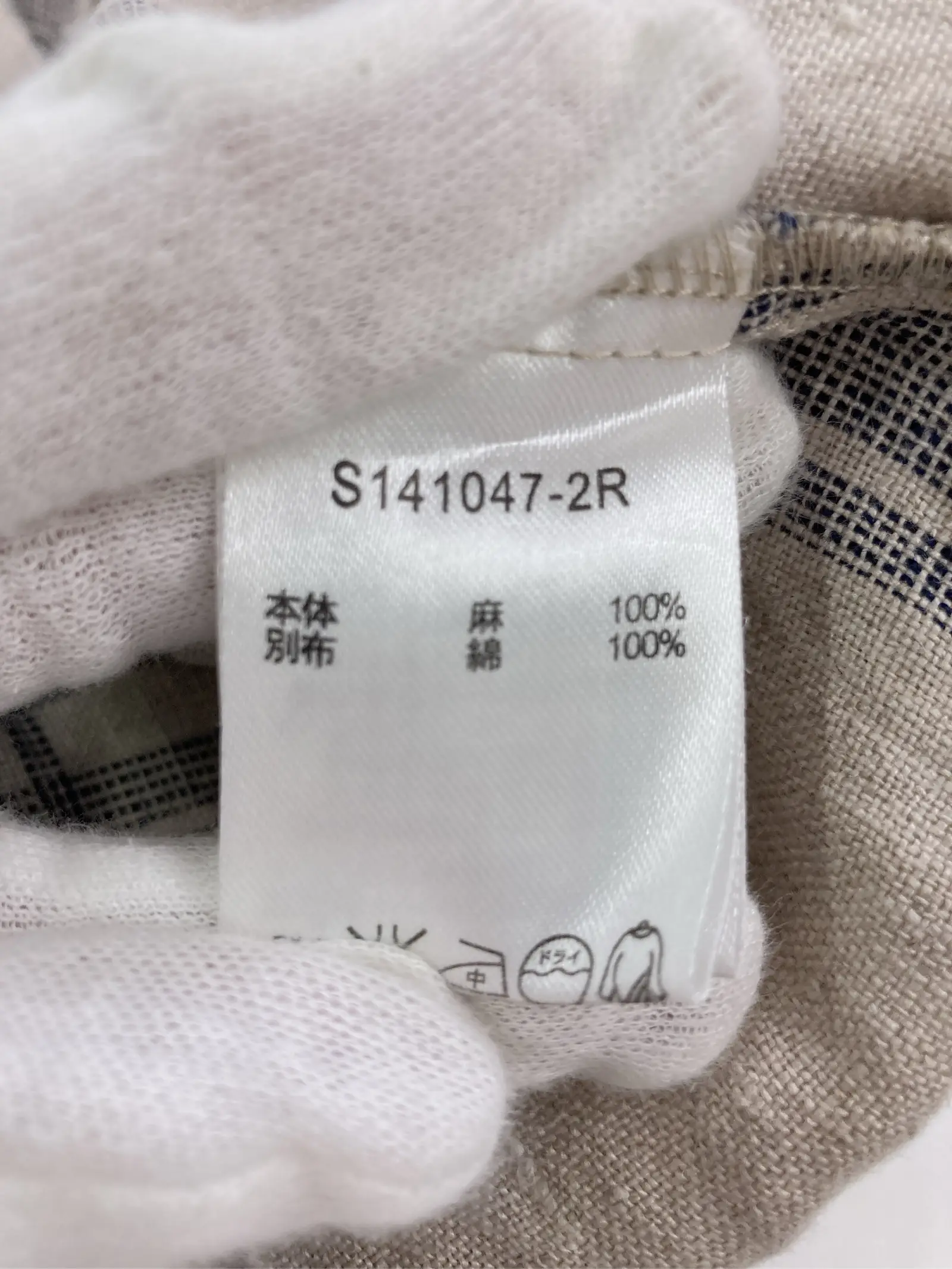 https://r2-worker.digdig.jp/product/ea4cfc85-ede0-449e-a82d-2d2074a339c9/d922aae7-9b93-4f9c-b55b-77d50939fb47
