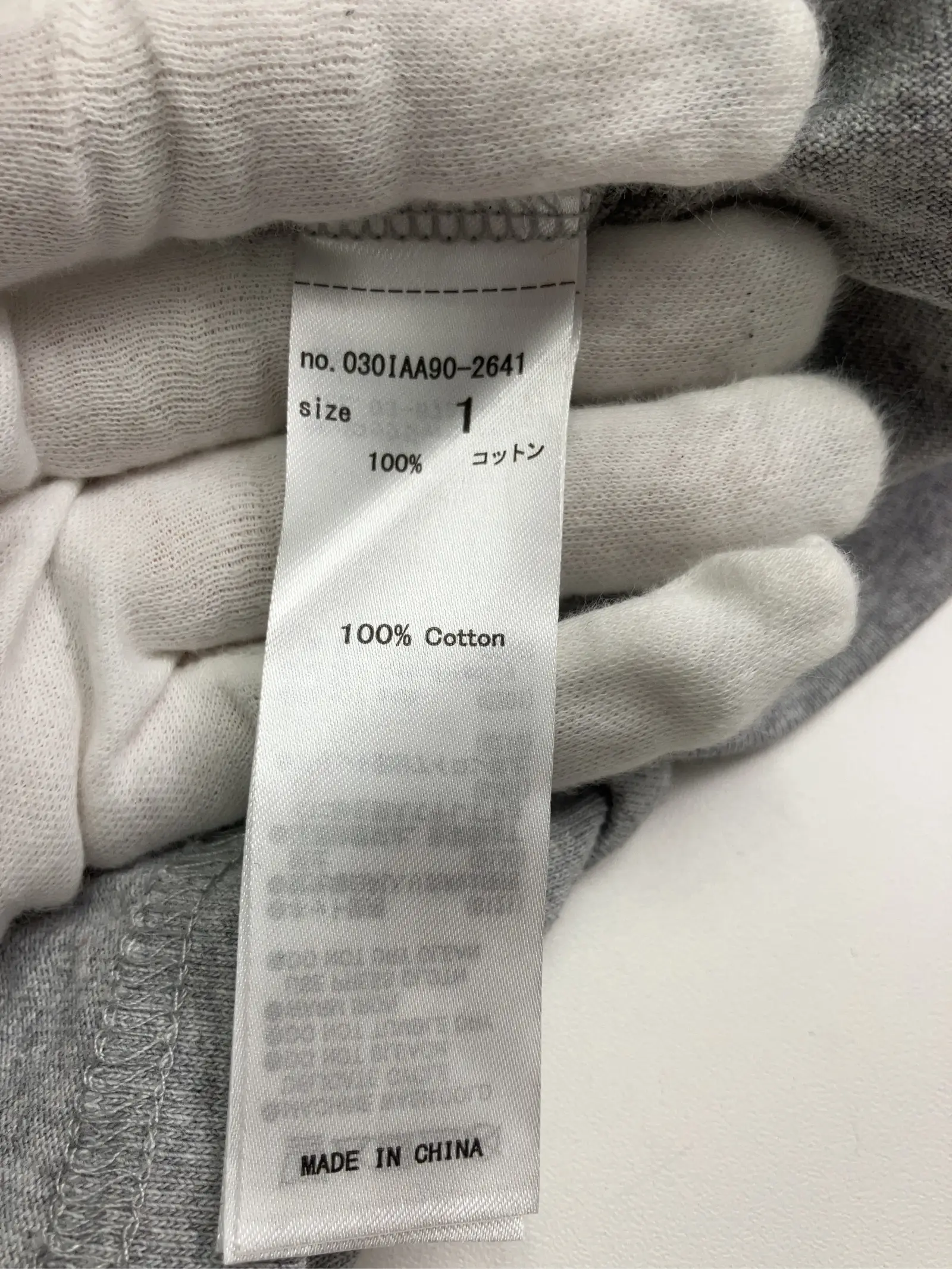 https://r2-worker.digdig.jp/product/ea5256f5-7c04-4d27-b6b4-fe5d2dad9985/961dbfdf-c7fa-4ef7-bd01-3dac317194ac