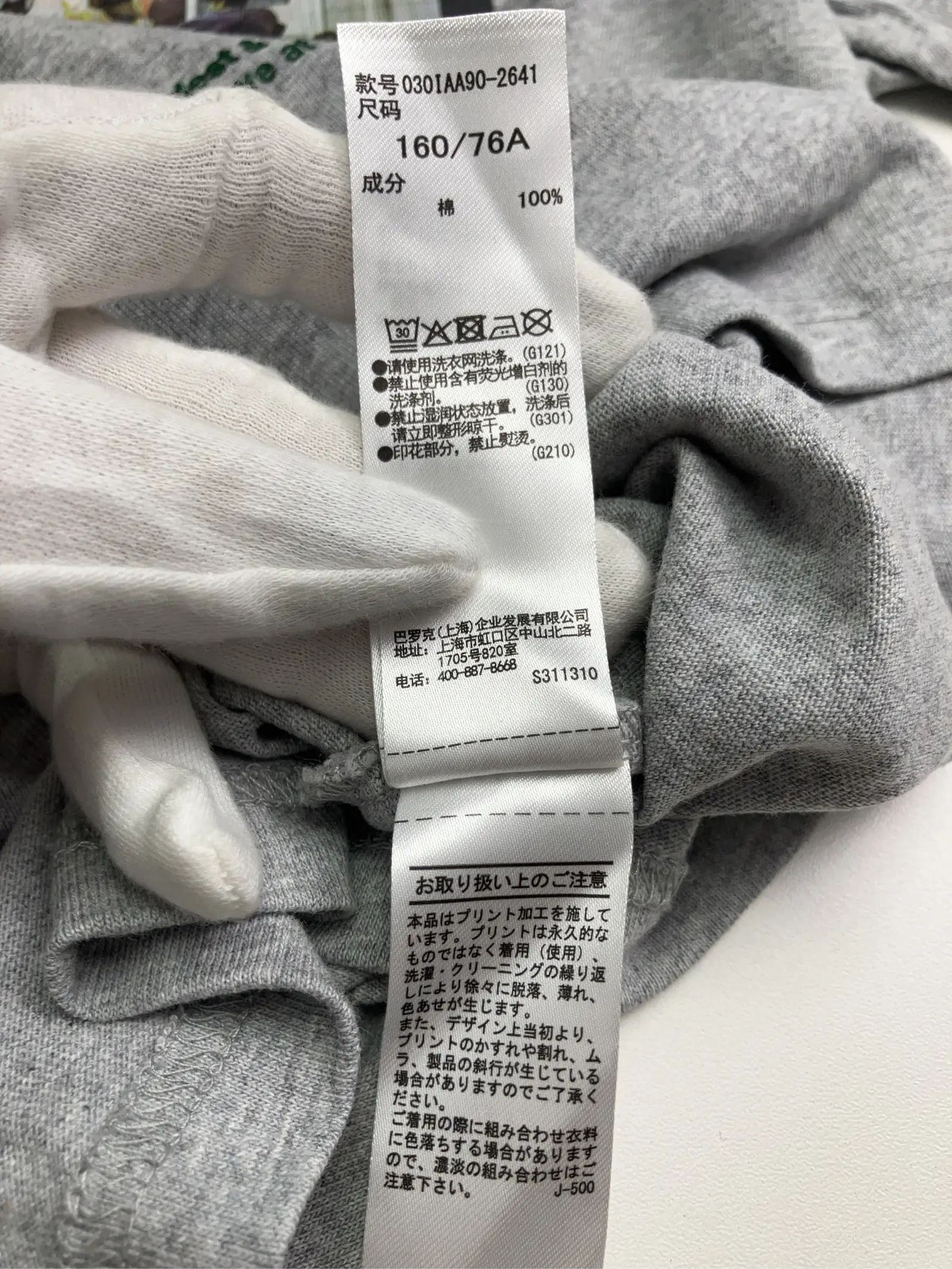 https://r2-worker.digdig.jp/product/ea5256f5-7c04-4d27-b6b4-fe5d2dad9985/9d5a631c-5369-4555-82ee-8e5744b43513