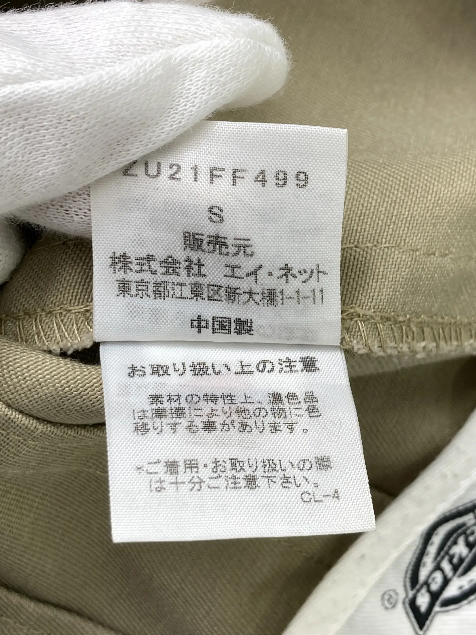 https://r2-worker.digdig.jp/product/ea565fda-6f3f-445a-8699-41d2da2db30e/6d9157e4-d66b-41c9-bce7-c8fe8e67a80e