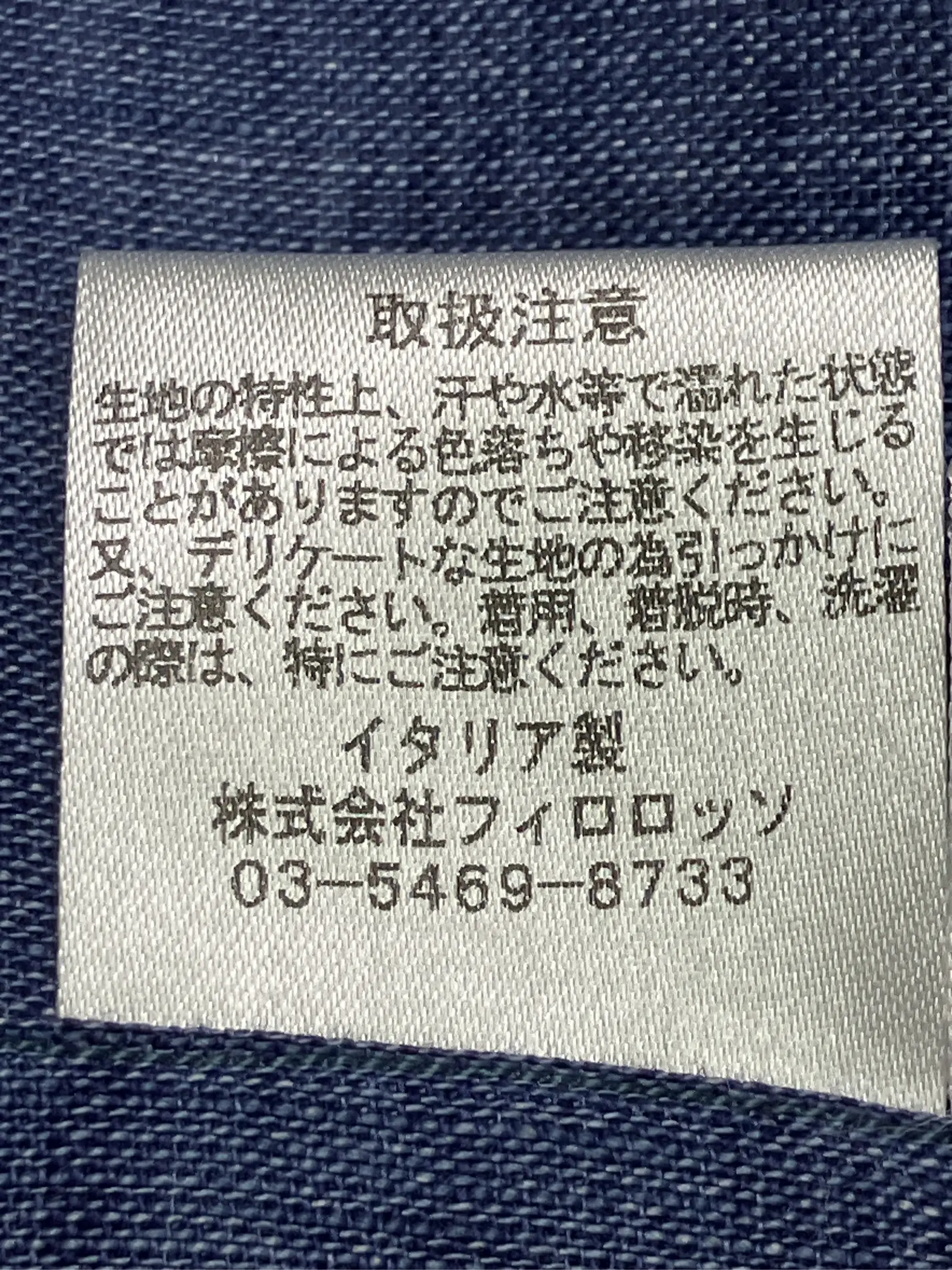 https://r2-worker.digdig.jp/product/ea5912bc-bc40-4a5f-ad73-84709250fbae/01083e22-463d-4eab-9833-083e81f108e2