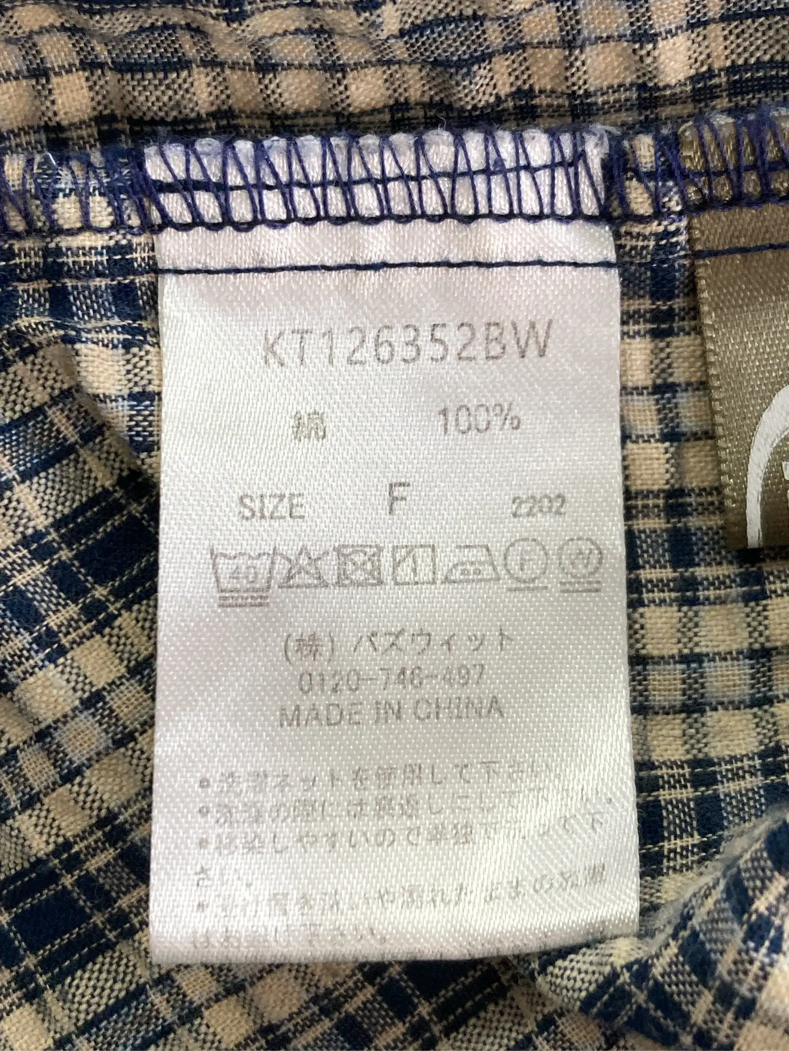 https://r2-worker.digdig.jp/product/ea5ac789-1ed3-4b9b-9b5c-3e17ce865b90/344510a2-863a-45dc-9b5b-988771a2a57c