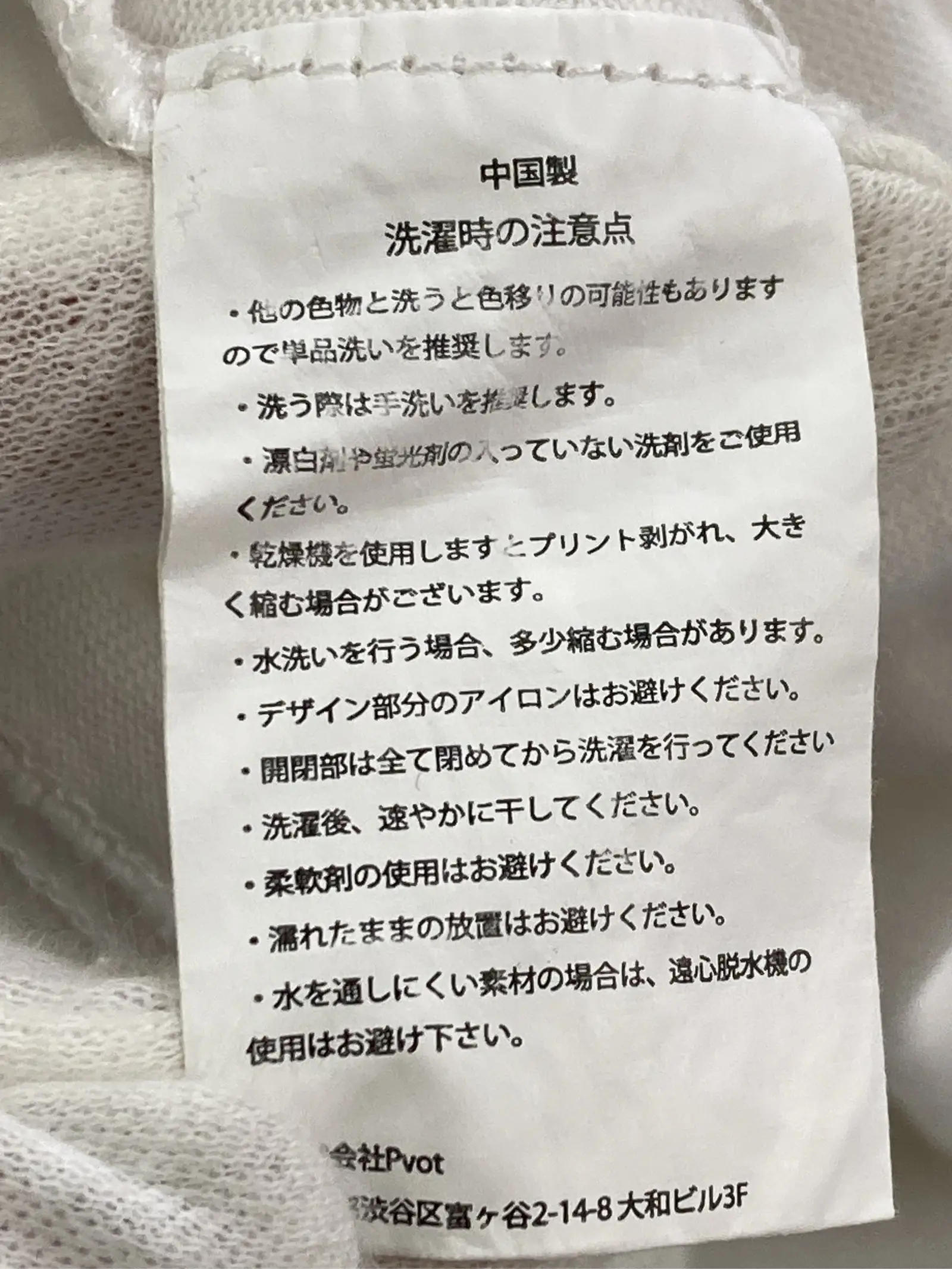 https://r2-worker.digdig.jp/product/ea6780c9-08c3-4310-a5d8-e797da14fcf9/302d16e5-7934-4d7c-96c4-97bf7a99e71e