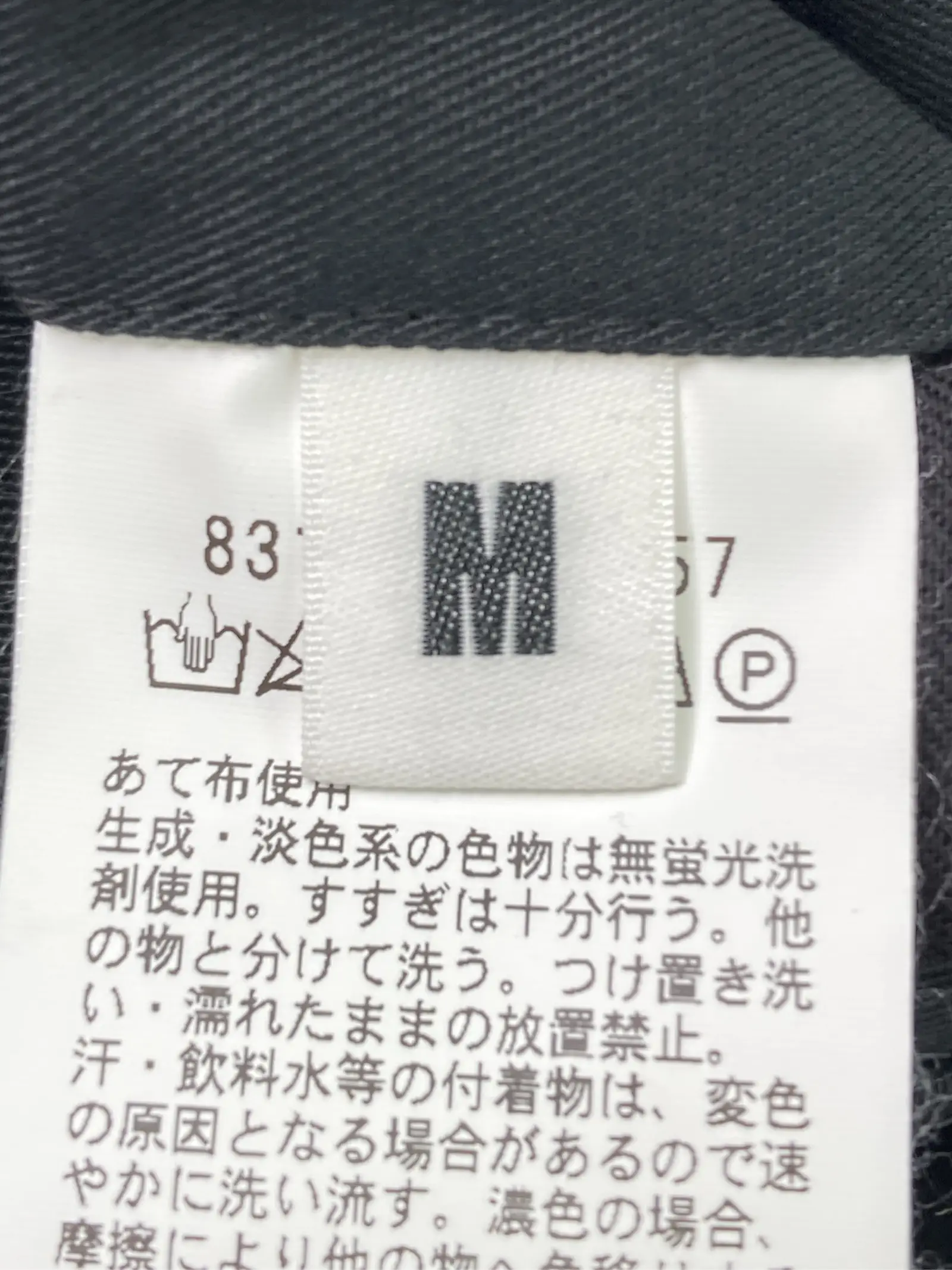 https://r2-worker.digdig.jp/product/ea68c1d8-b703-4cba-969a-378a0e70e49d/284f1f51-45ab-4e80-a536-7ab68633ef30