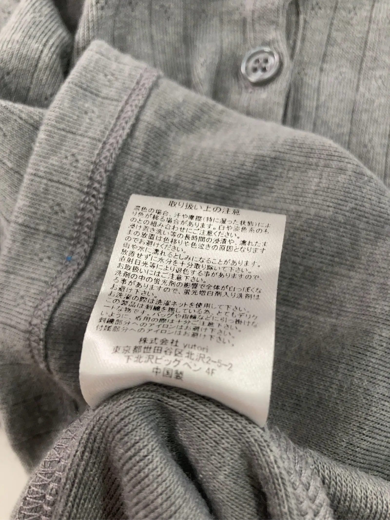 https://r2-worker.digdig.jp/product/ea6d67ec-6a8f-40c9-92a3-80b9861c4a95/2ed0f0ae-5747-478a-9382-929160038531