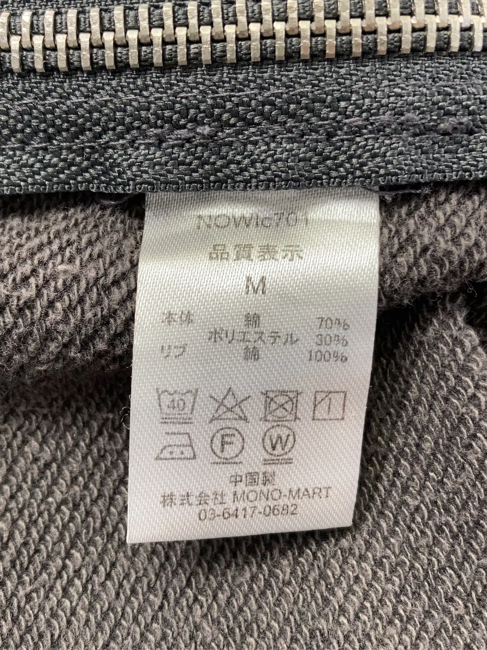 https://r2-worker.digdig.jp/product/ea7369f5-99dd-4e2c-af5e-e0cc89a8aabe/5b56c7bc-63bc-4dd7-a021-27790ef24cb1