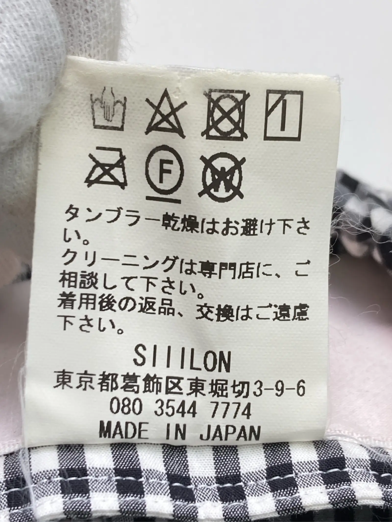 https://r2-worker.digdig.jp/product/ea79bde9-792a-4711-a007-43ca8af6761a/0d10b367-fa1f-4604-98d5-86b03de36c31