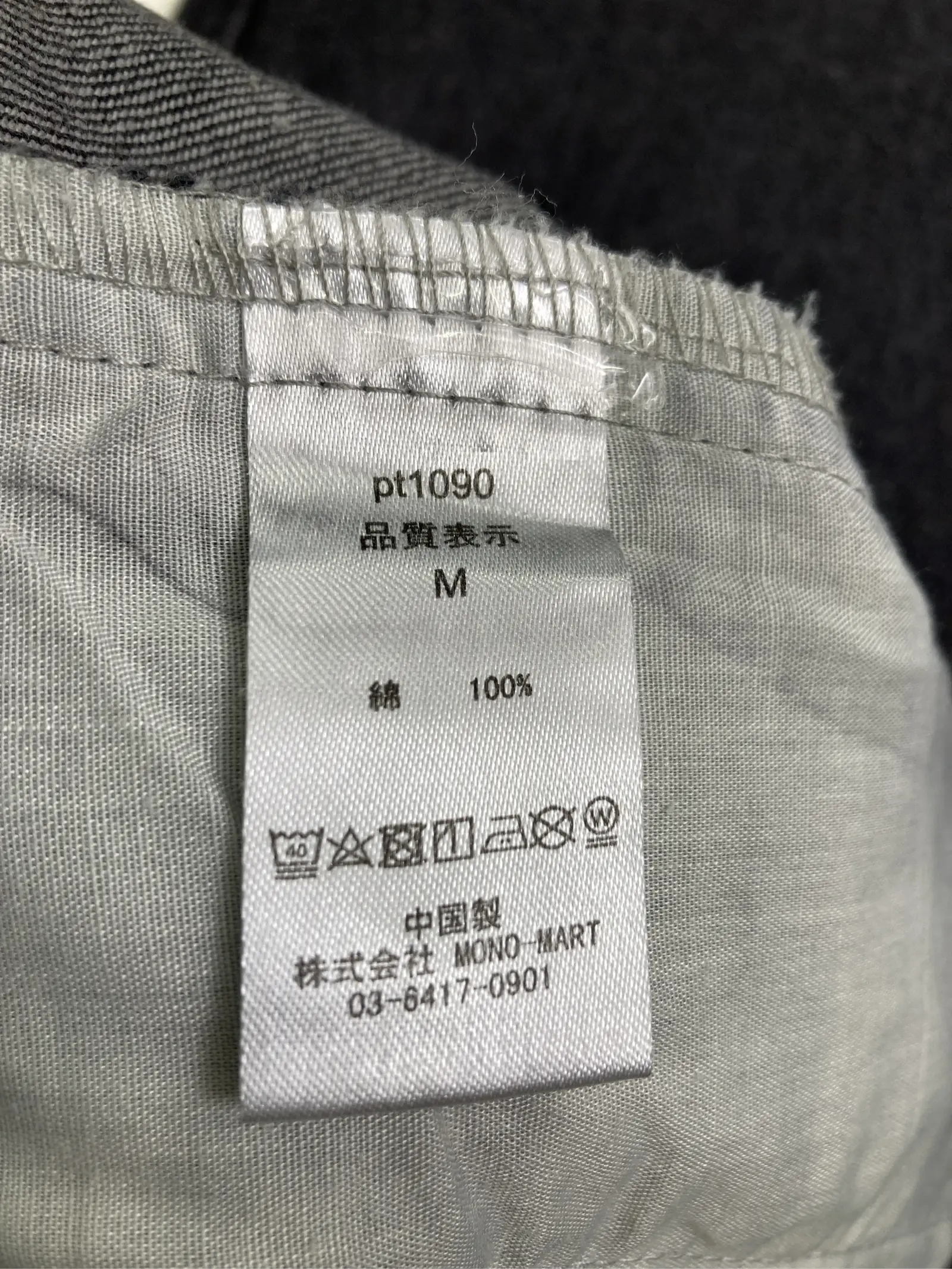 https://r2-worker.digdig.jp/product/ea7e95bf-e550-4f50-a8a5-de6da1df0bd0/5d2dbdde-a475-4bcb-a6ae-08bb0bfe2d38