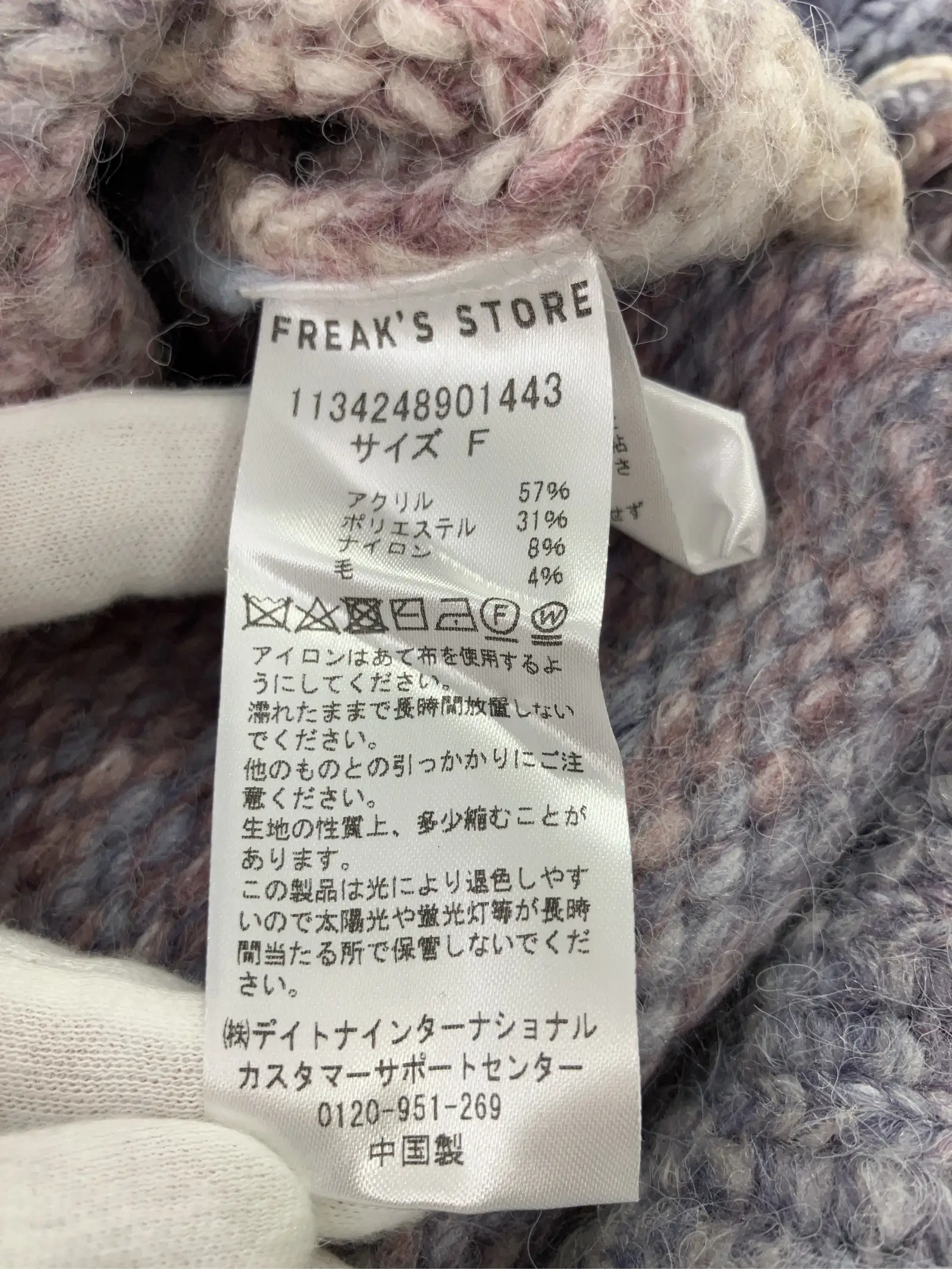 https://r2-worker.digdig.jp/product/ea82e52d-c0dc-459d-bccd-f9d4ae078b45/f8693fca-ab94-46d1-85c7-437e02b00a32