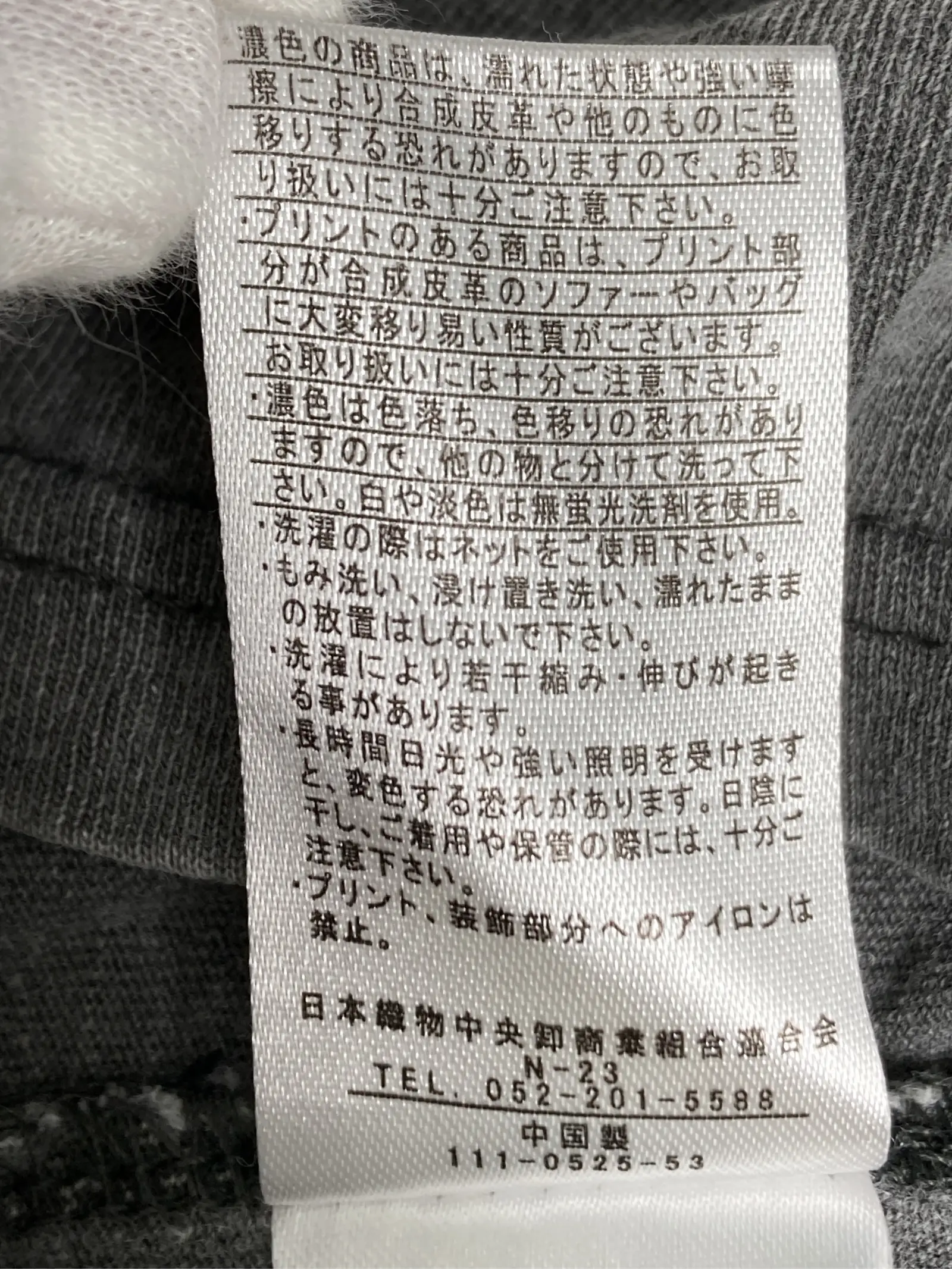 https://r2-worker.digdig.jp/product/ea87f6a4-a89e-48bd-a3af-de4590bfaea7/a1c35c83-579f-4b15-8f85-a642789f98ec