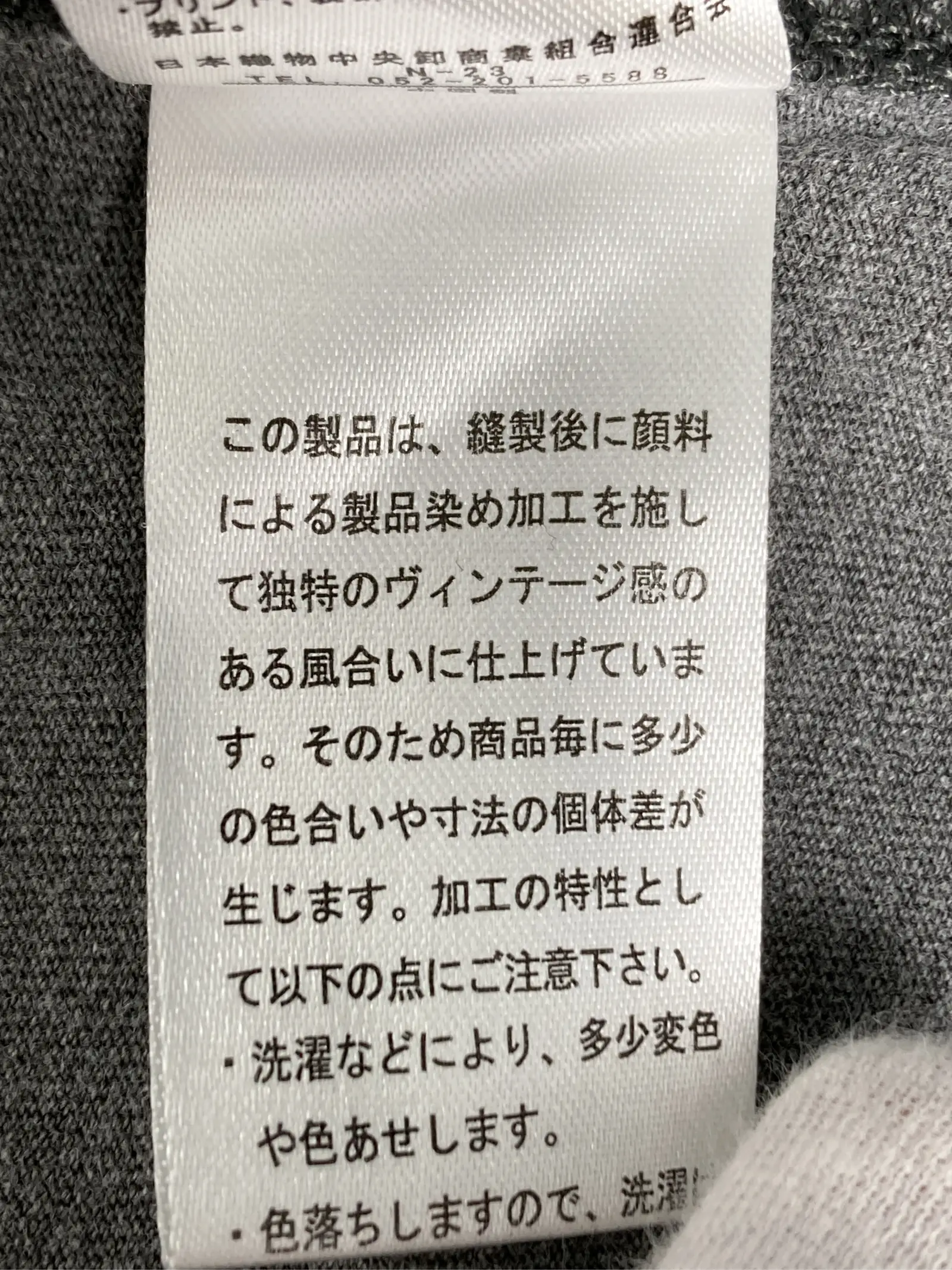 https://r2-worker.digdig.jp/product/ea87f6a4-a89e-48bd-a3af-de4590bfaea7/e7de469c-c8ec-4780-8e56-4545362e7641