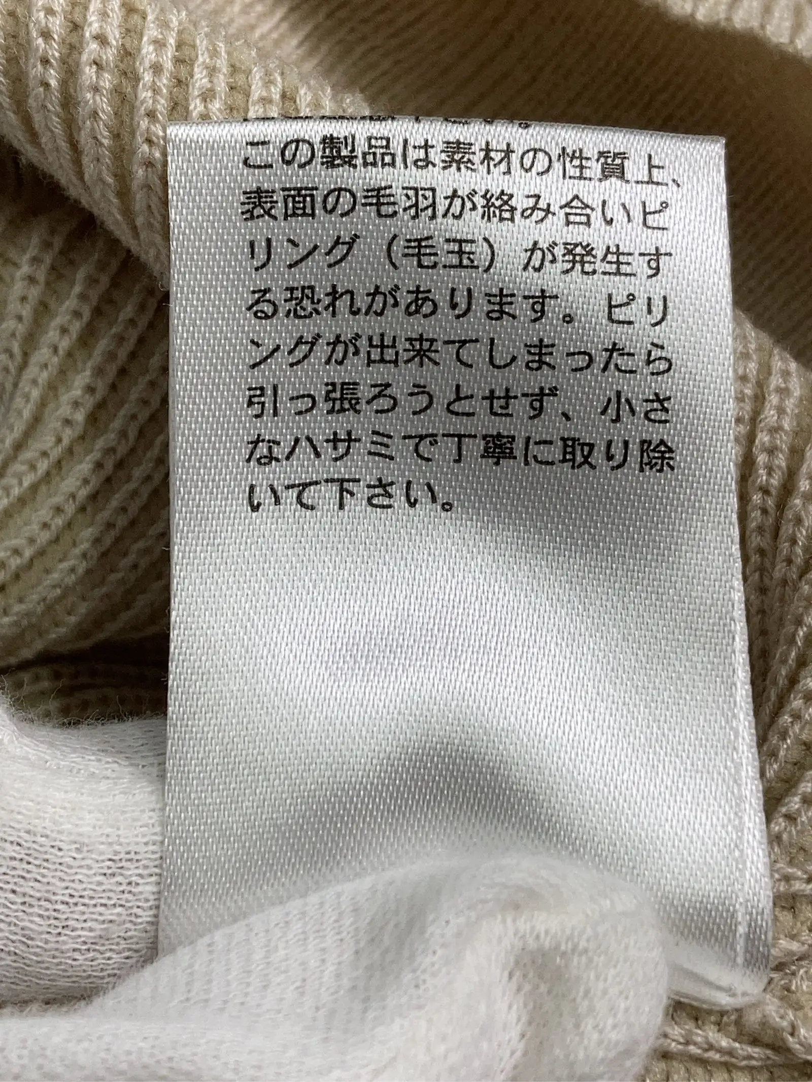 https://r2-worker.digdig.jp/product/ea8db816-348d-43ae-8ce7-ebbbe7a40e21/8c906241-fde6-4e55-b2e0-388d31ba6789