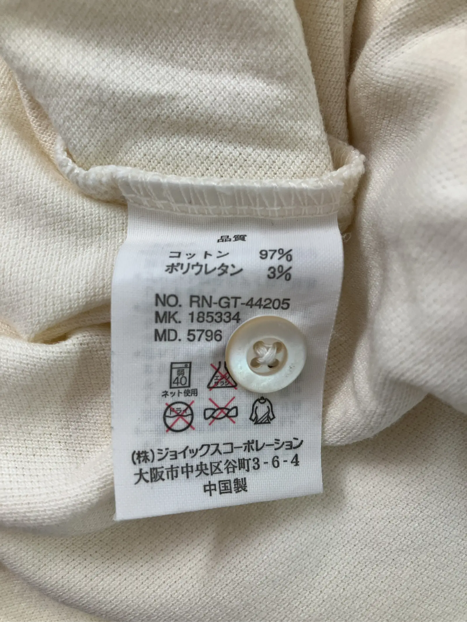 https://r2-worker.digdig.jp/product/ea90ce81-5ec5-4478-b824-ff56fda807db/73803df8-51a0-4137-9348-2353c3a487ad