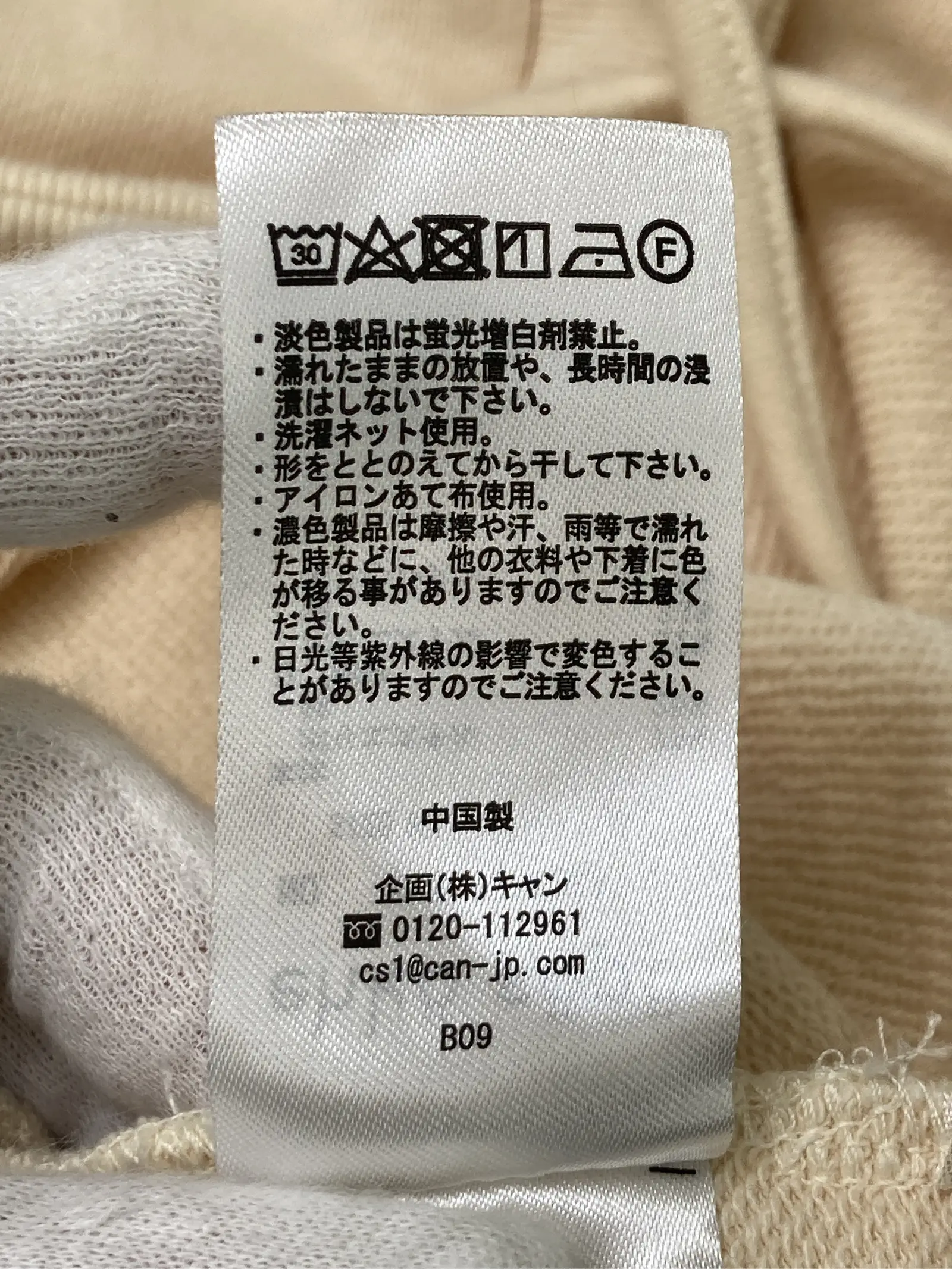 https://r2-worker.digdig.jp/product/ea911a6e-84e7-461c-b1a9-3625dc12d99e/83fc3212-f7a1-4b79-bfb5-3649808e23da