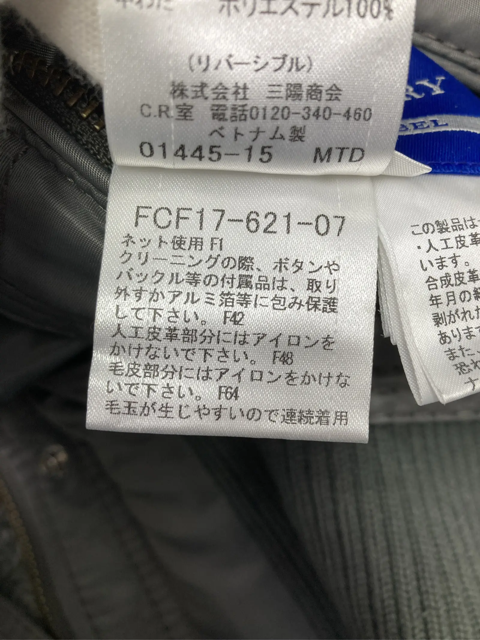 https://r2-worker.digdig.jp/product/ea94a101-9b7e-446f-a856-6e311e9f5cac/254a3a6c-dc9c-42f0-9336-e57785be0ed6