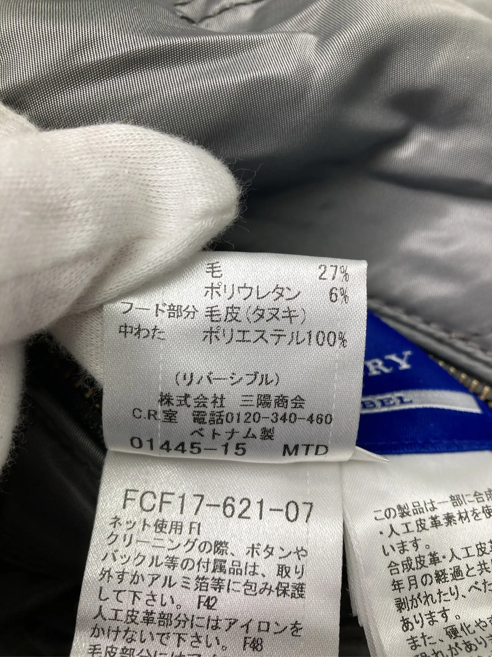 https://r2-worker.digdig.jp/product/ea94a101-9b7e-446f-a856-6e311e9f5cac/7935bfaf-ac4c-4ec3-85dc-ce4b15912ce1