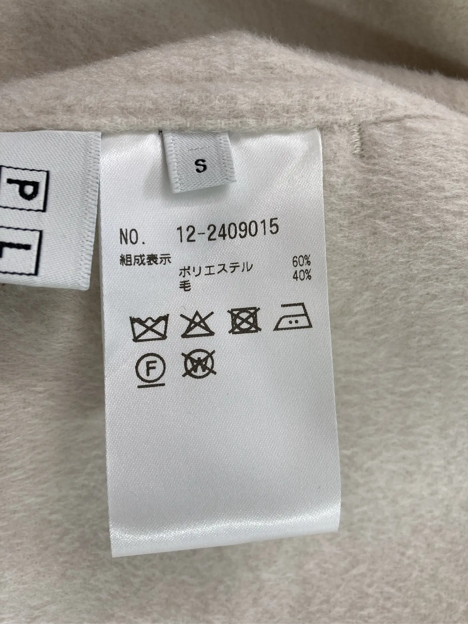 https://r2-worker.digdig.jp/product/ea9597d6-9510-4c51-90b9-53a7232cd190/24c80525-e7b1-4d58-8f9c-58099c94b9ea