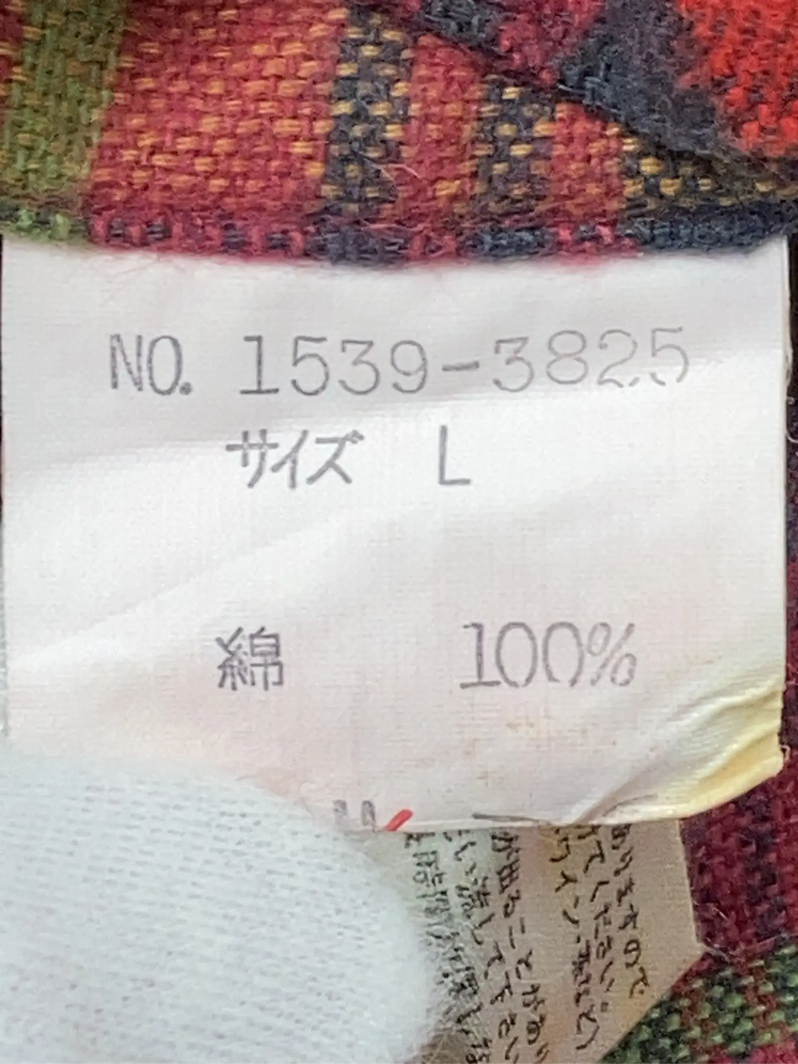 https://r2-worker.digdig.jp/product/ea95a4f4-60da-42e0-8af0-fb734a843427/2d82a86e-d017-4326-b6be-9acf683a8488
