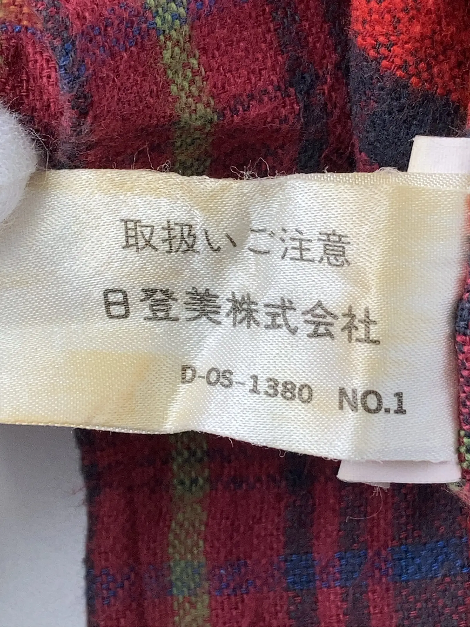 https://r2-worker.digdig.jp/product/ea95a4f4-60da-42e0-8af0-fb734a843427/ee6e59aa-2caa-401e-a424-ee134b2c8260
