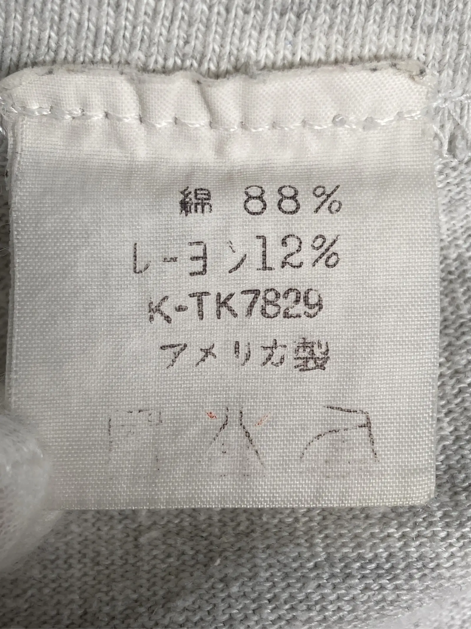 https://r2-worker.digdig.jp/product/ea981c5d-0c23-43c2-96bc-5895f80fbdf7/789732e4-cd40-4150-945f-860a5462ca19