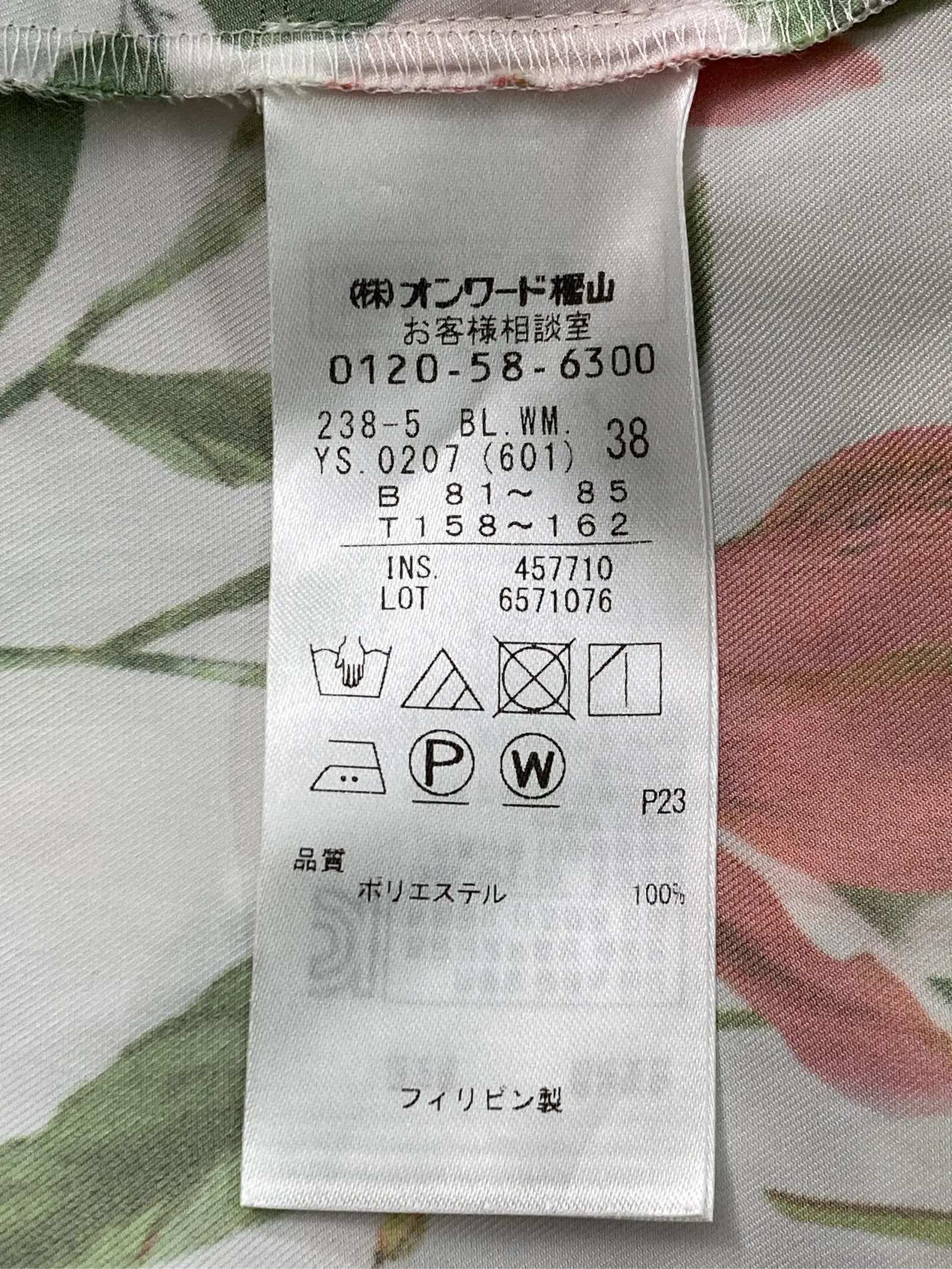 https://r2-worker.digdig.jp/product/ea98e0fe-b5cc-458d-b0be-22541b30aad7/4789bac9-846b-4224-a0bf-65cee1759062