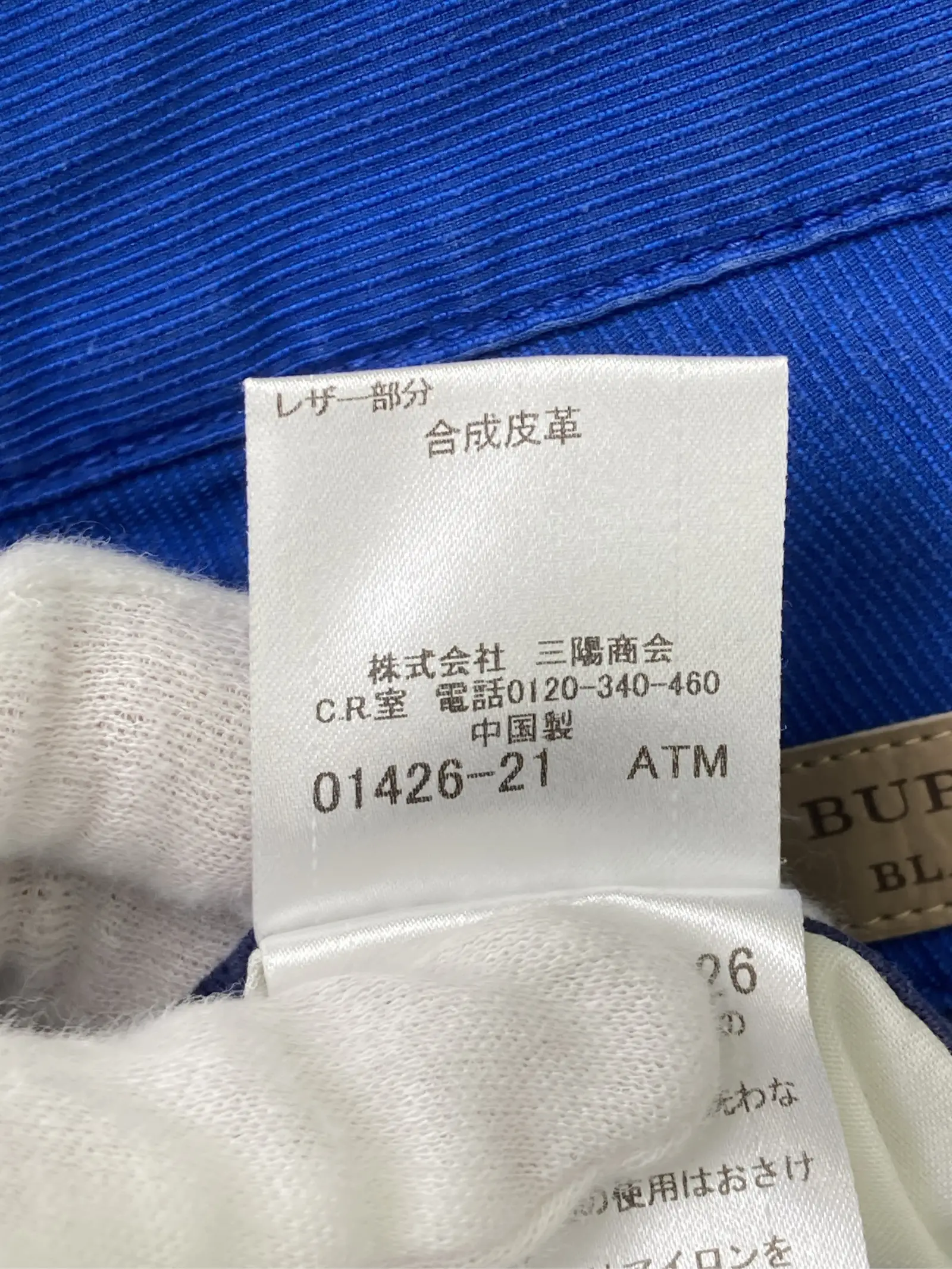 https://r2-worker.digdig.jp/product/ea99f47a-69b4-45a6-b3c7-b7dbe7a8dfd4/e372dd37-9bd2-41a1-9c8e-fc1afb985d8a
