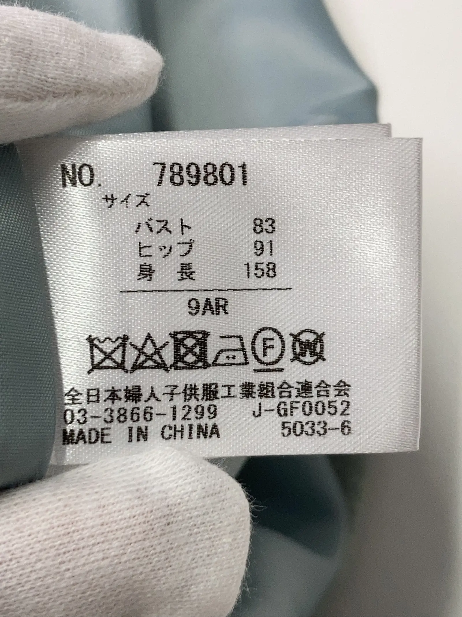 https://r2-worker.digdig.jp/product/eaa05edf-d5de-4a3f-ac34-f6de10066fd5/ec940756-301f-46da-a543-746394f0e9e3