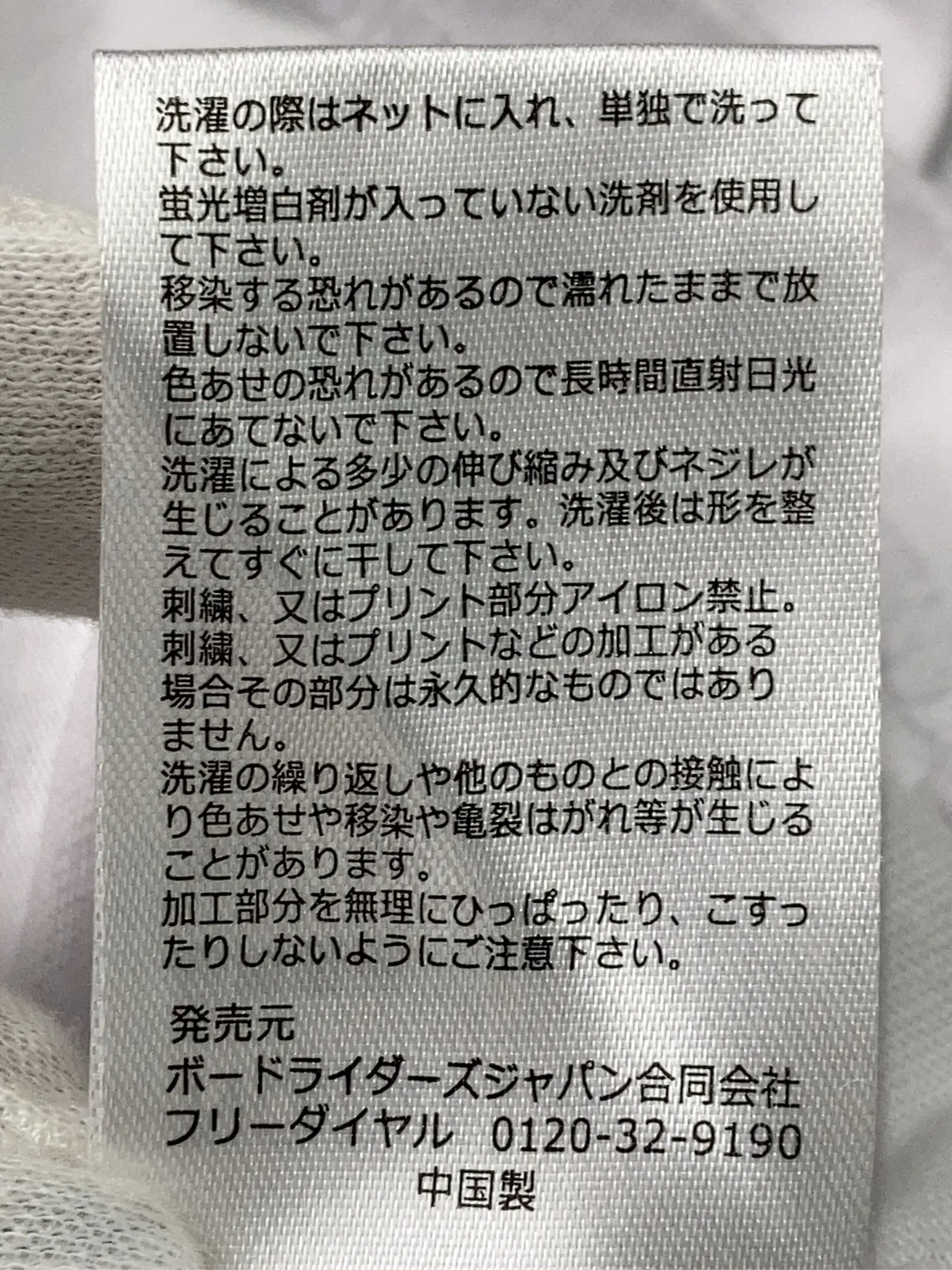 https://r2-worker.digdig.jp/product/eab4e3c9-8d57-4367-873e-ed53f1847c2b/88e6ba92-0bc4-407e-96ef-fbe6c76f4594