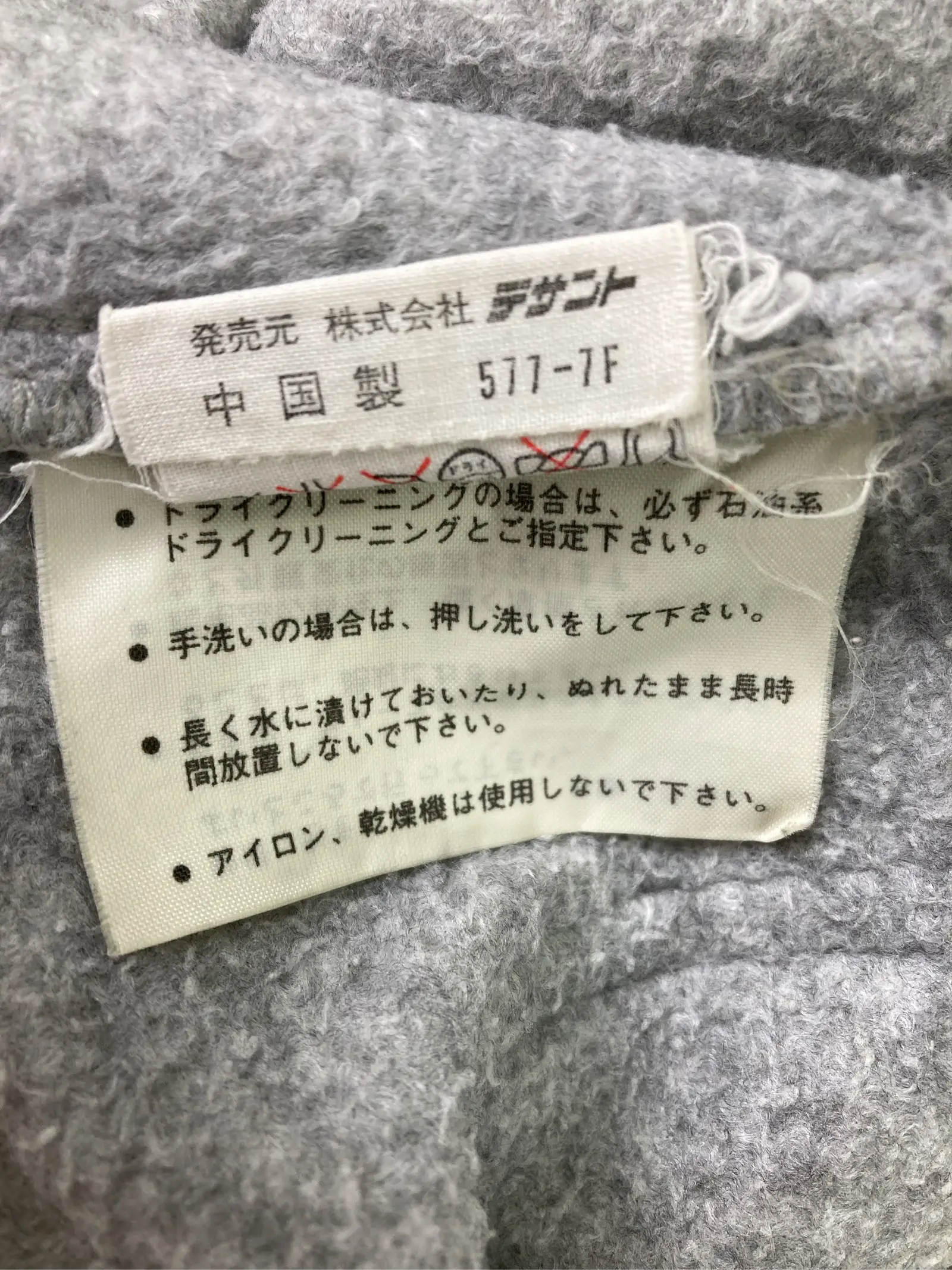 https://r2-worker.digdig.jp/product/eab5735b-6b04-4c9f-93e7-f42289384474/ca379035-e2cf-49ce-8140-ddc82238f0d7