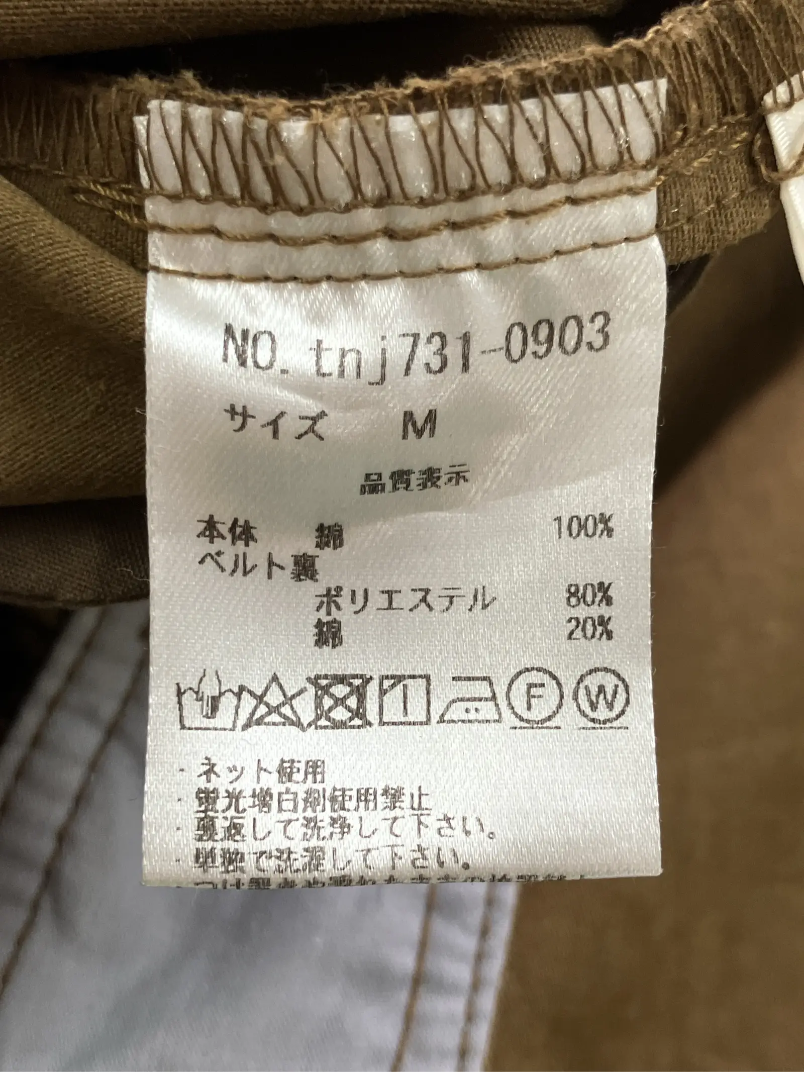 https://r2-worker.digdig.jp/product/eab71037-62e7-4fa2-a3fe-4b94c59724e0/8c50154e-1cf9-49c2-9d34-7893131328d3