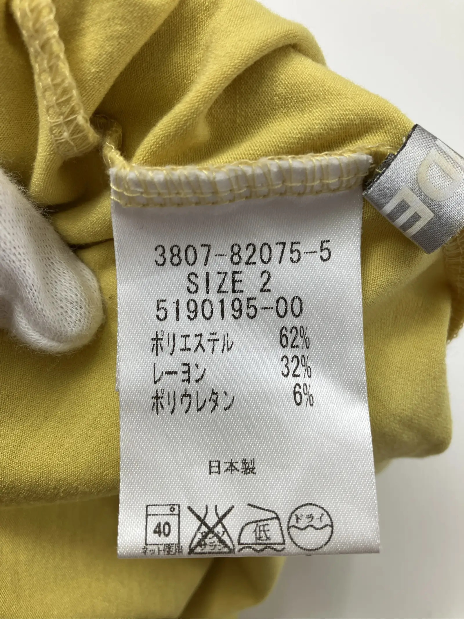 https://r2-worker.digdig.jp/product/eabb1a72-3ec1-4477-bc61-841a17bb789c/0ec30bff-cde6-4b48-a6a3-de765414d934