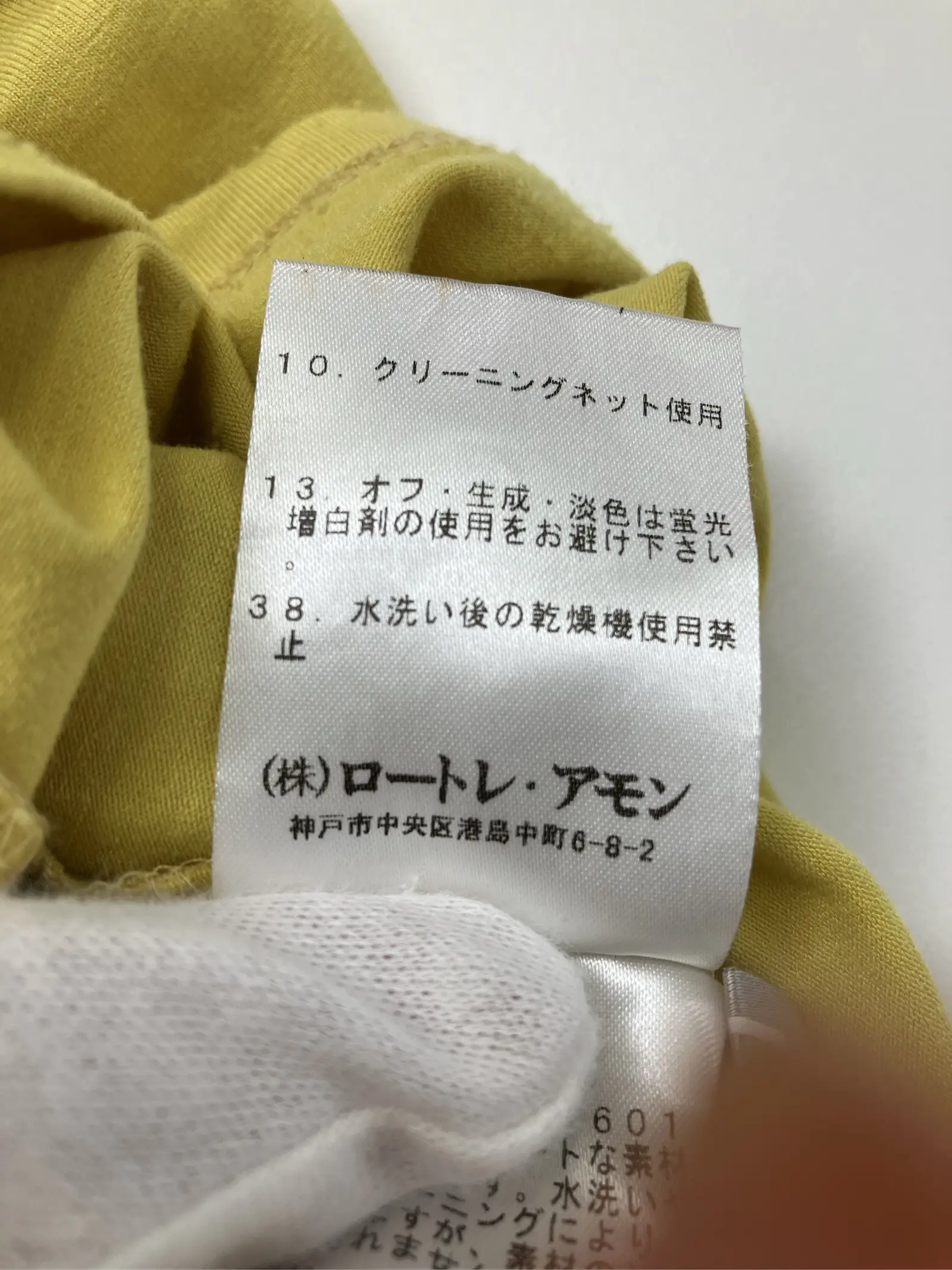 https://r2-worker.digdig.jp/product/eabb1a72-3ec1-4477-bc61-841a17bb789c/908aa711-043f-4d3c-8007-ccc0c4685bf0