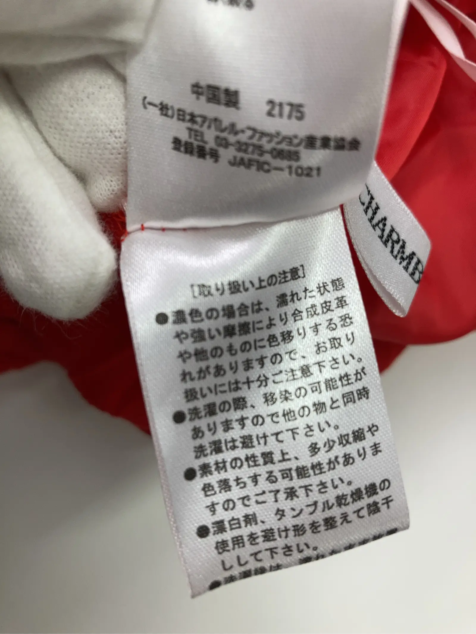 https://r2-worker.digdig.jp/product/eabc7c71-daa6-4d76-8aee-08508d2cb519/258ecfa1-0e3f-44bb-85a2-9ca5caf21d7c