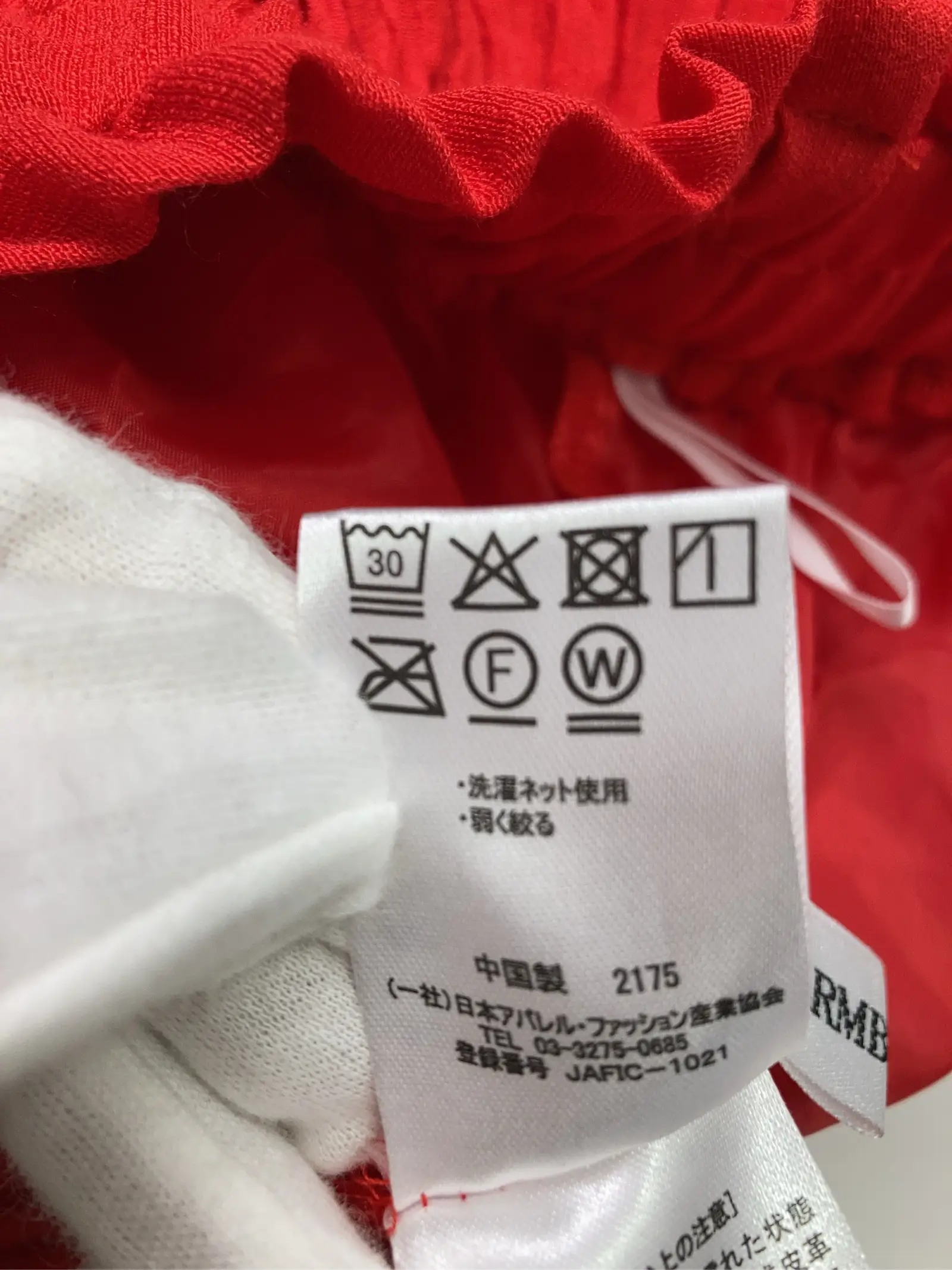 https://r2-worker.digdig.jp/product/eabc7c71-daa6-4d76-8aee-08508d2cb519/3343d132-8924-402c-b266-05f55e976838