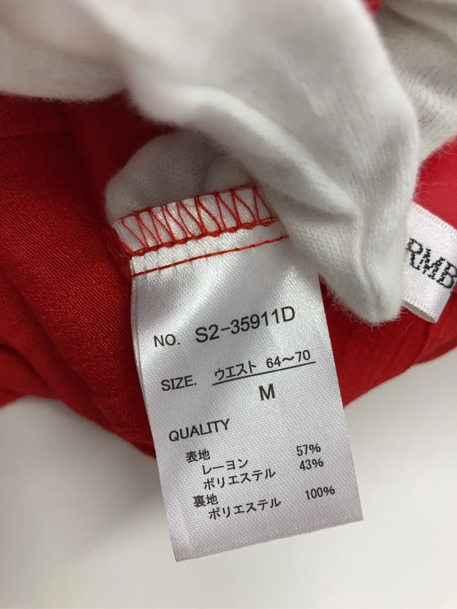 https://r2-worker.digdig.jp/product/eabc7c71-daa6-4d76-8aee-08508d2cb519/e386eedd-1f7a-41c2-a110-4e473dca5148