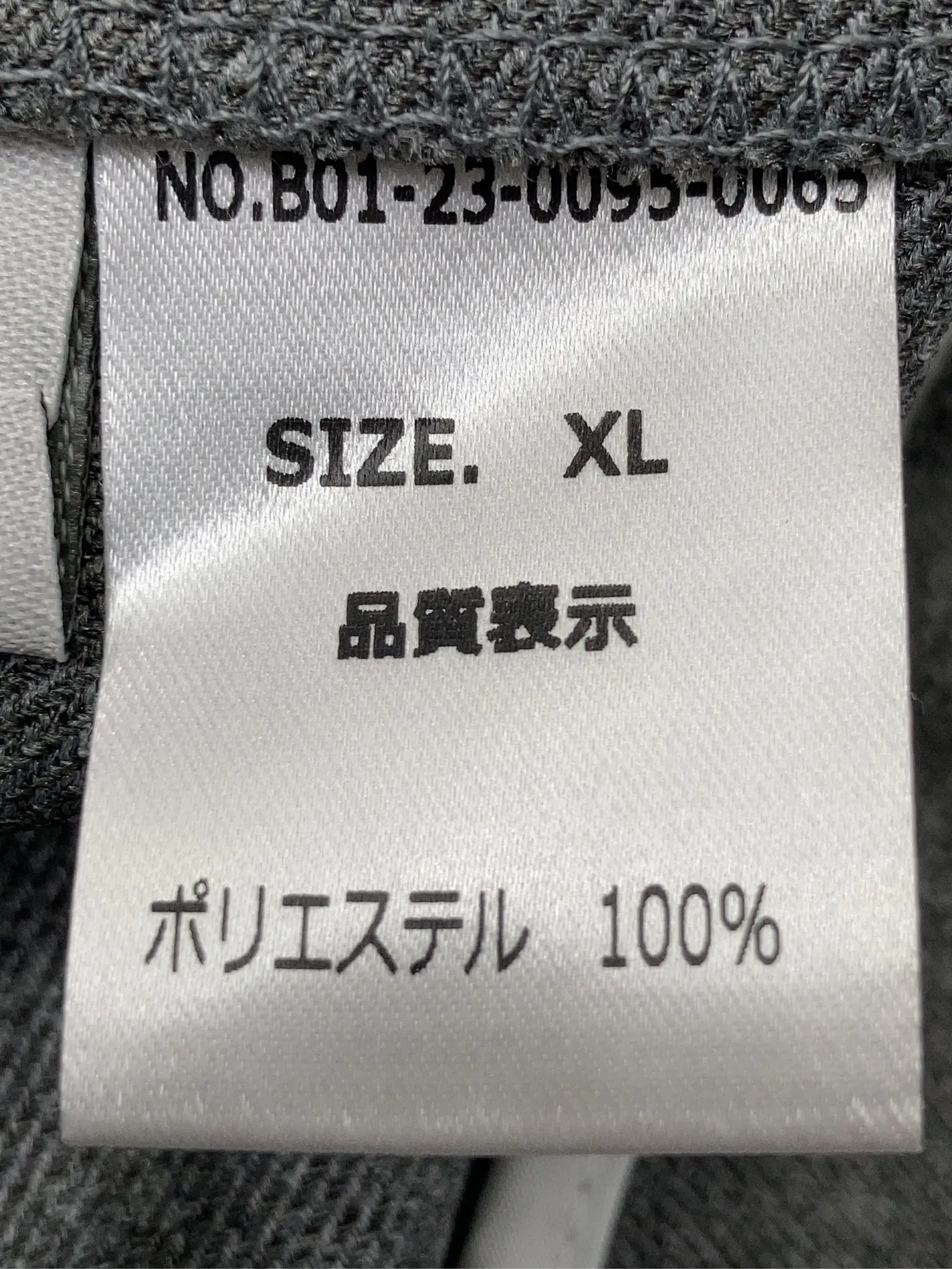 https://r2-worker.digdig.jp/product/eabd6f17-6e8c-48d9-92ef-9694f8558231/c86e0a7e-a663-40f4-8f0c-563f5e87bef4