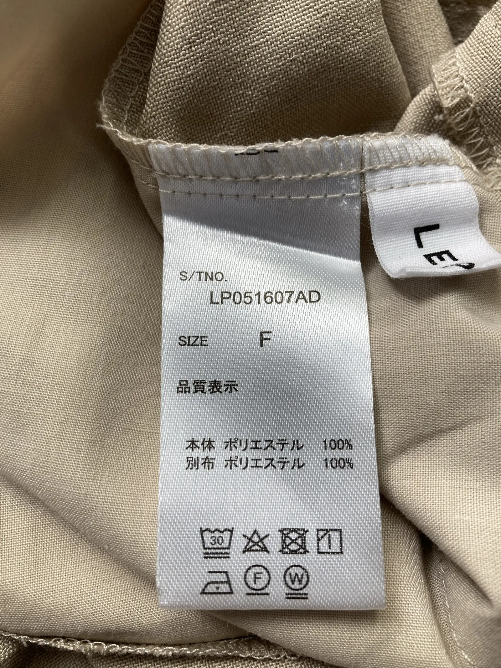 https://r2-worker.digdig.jp/product/eac3560b-6107-46a5-9f6e-5d5dd7f3b58d/f1d7dfba-46b5-4e8d-8675-03aabdf4a5b0