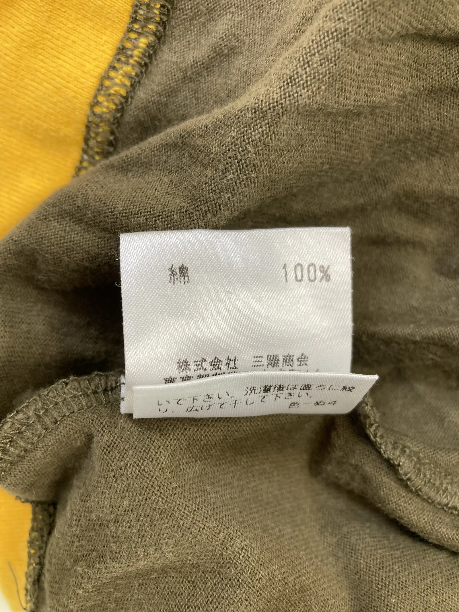 https://r2-worker.digdig.jp/product/eacbd69a-c6bd-42be-a09c-79348e425480/3e690589-09bc-4867-95af-ae22b763d547