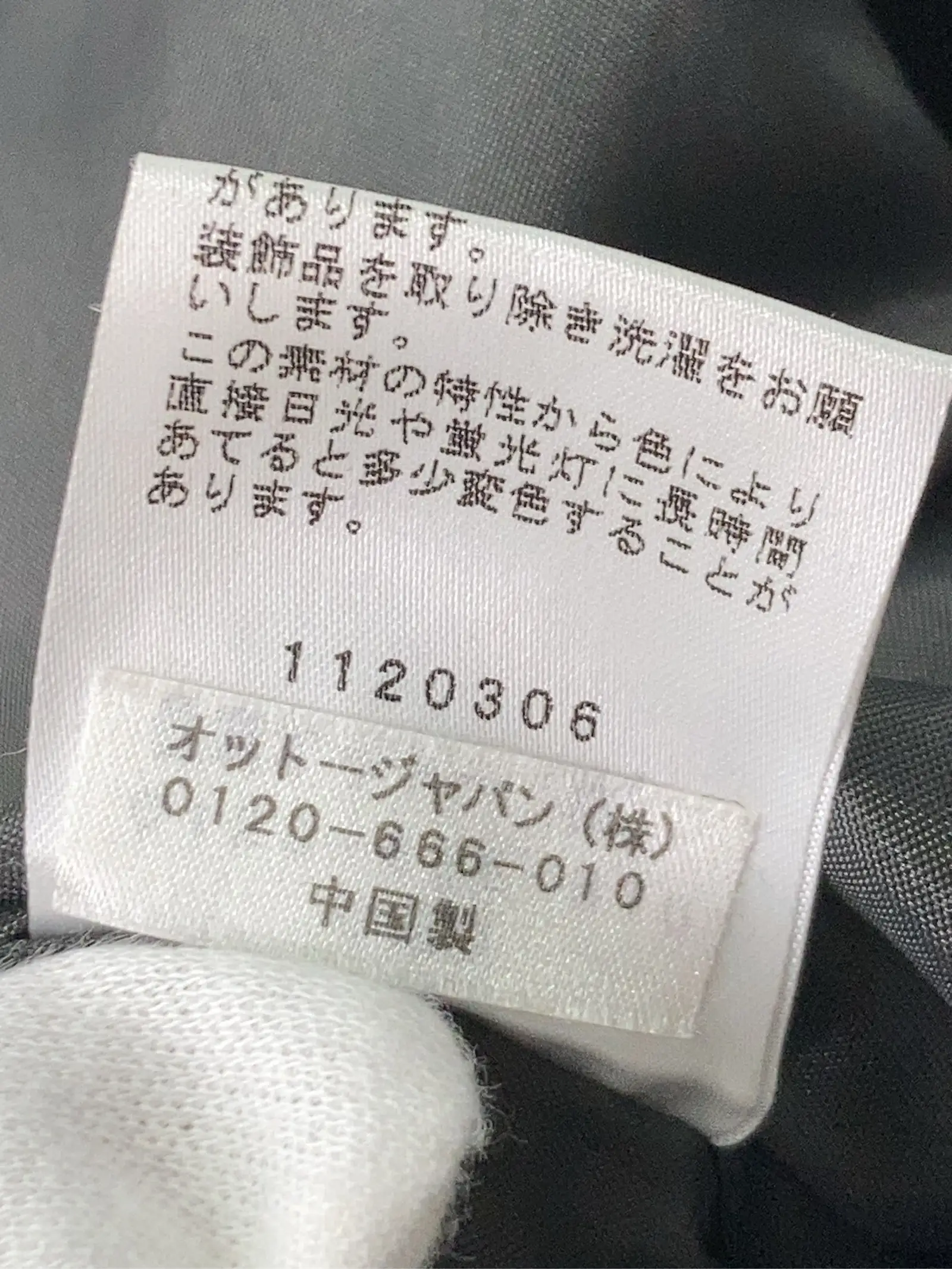https://r2-worker.digdig.jp/product/ead6a17a-434f-42ff-ac15-15b048186f16/1110fd83-0adb-4454-ae35-edde8eca86a3