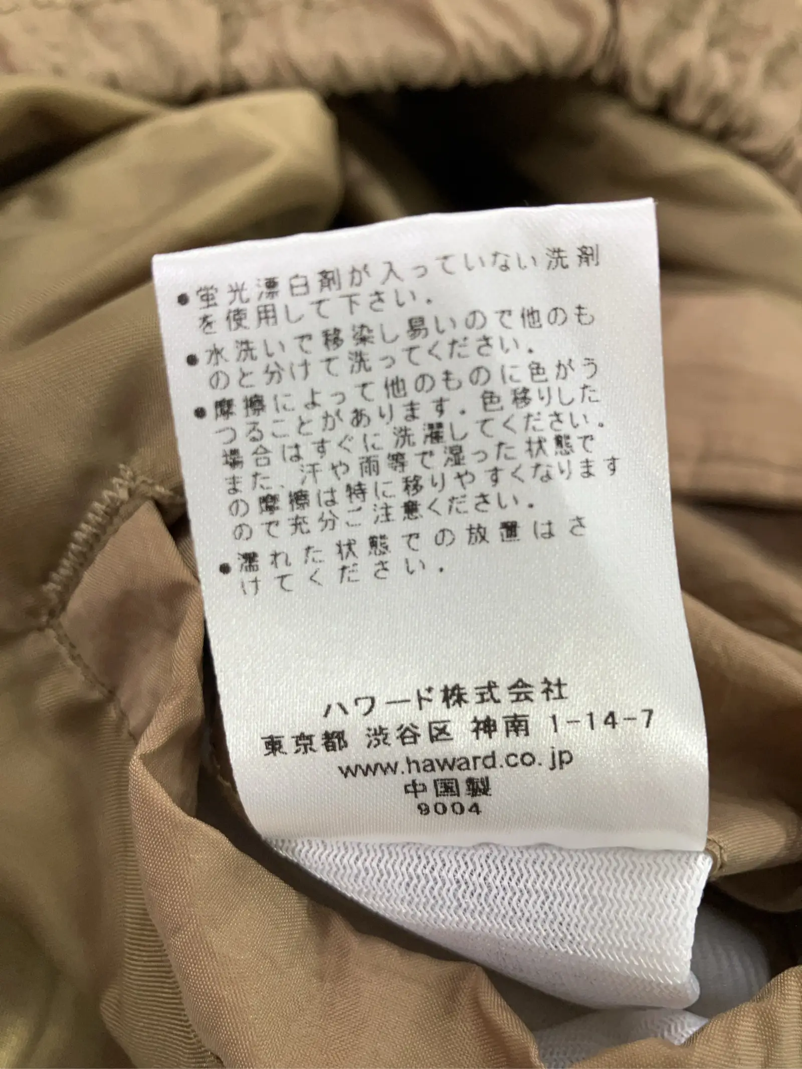 https://r2-worker.digdig.jp/product/ead81104-337c-4a8a-b45a-e13fd8afadde/3c0828bd-82d9-42e3-8276-48c8fd4857a2