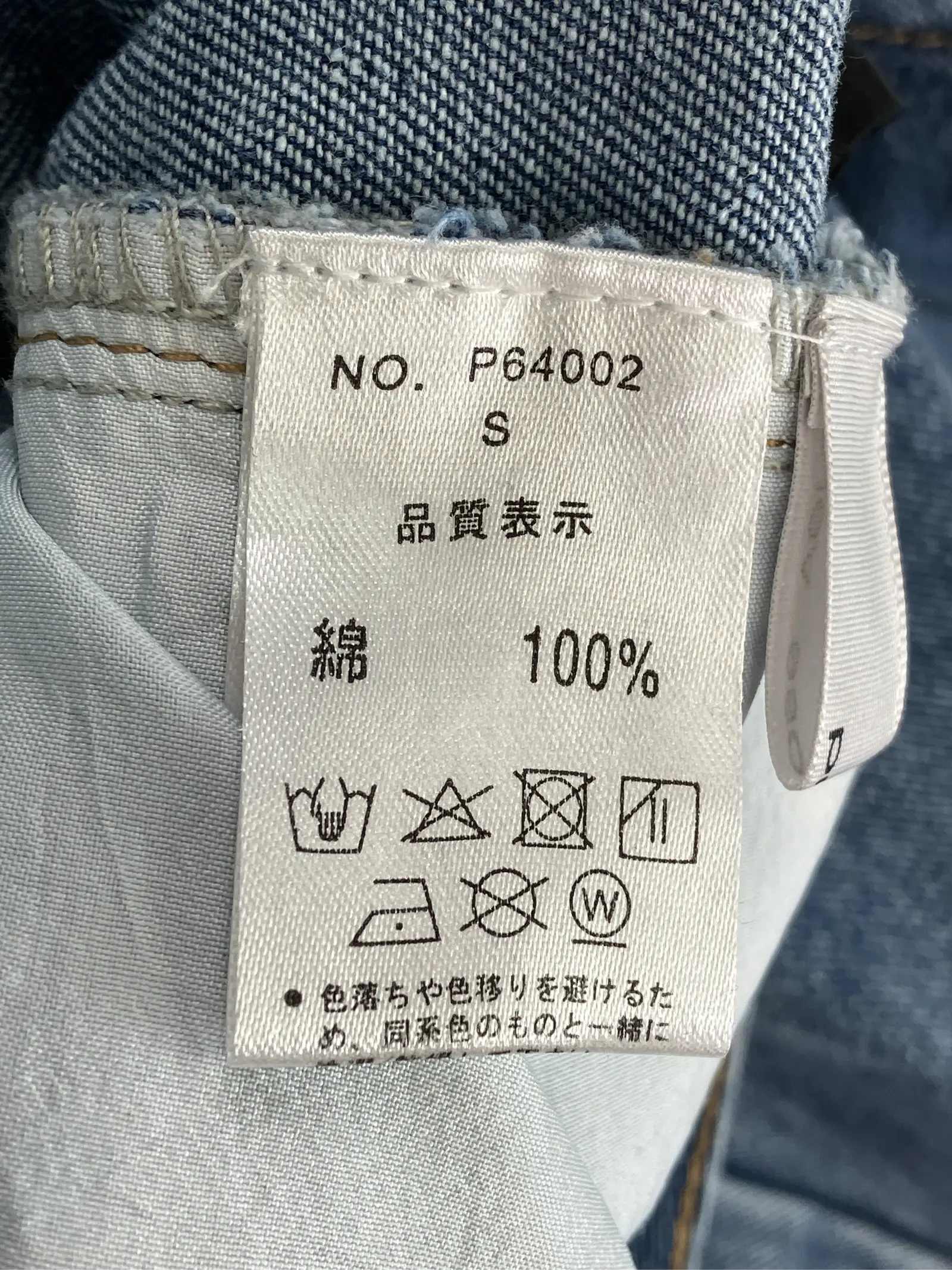 https://r2-worker.digdig.jp/product/ead852cb-1751-4f37-9a81-689403c77f4d/57dc108d-21b7-4a48-846f-fb98616b139e
