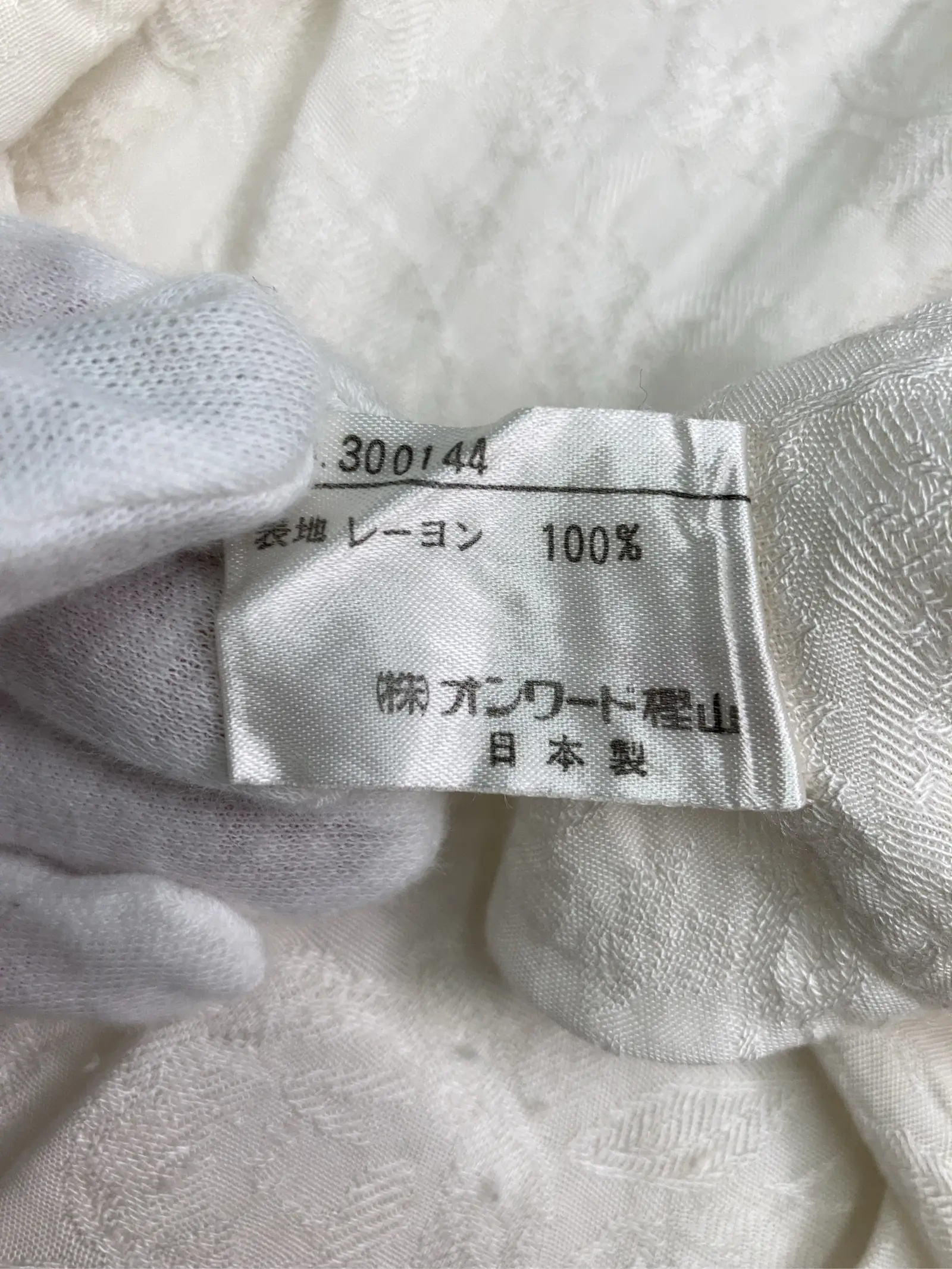 https://r2-worker.digdig.jp/product/eadb3739-1136-4e4a-86e1-507aa5001be5/7f8ea144-7f21-4de5-a502-c0263de2f566