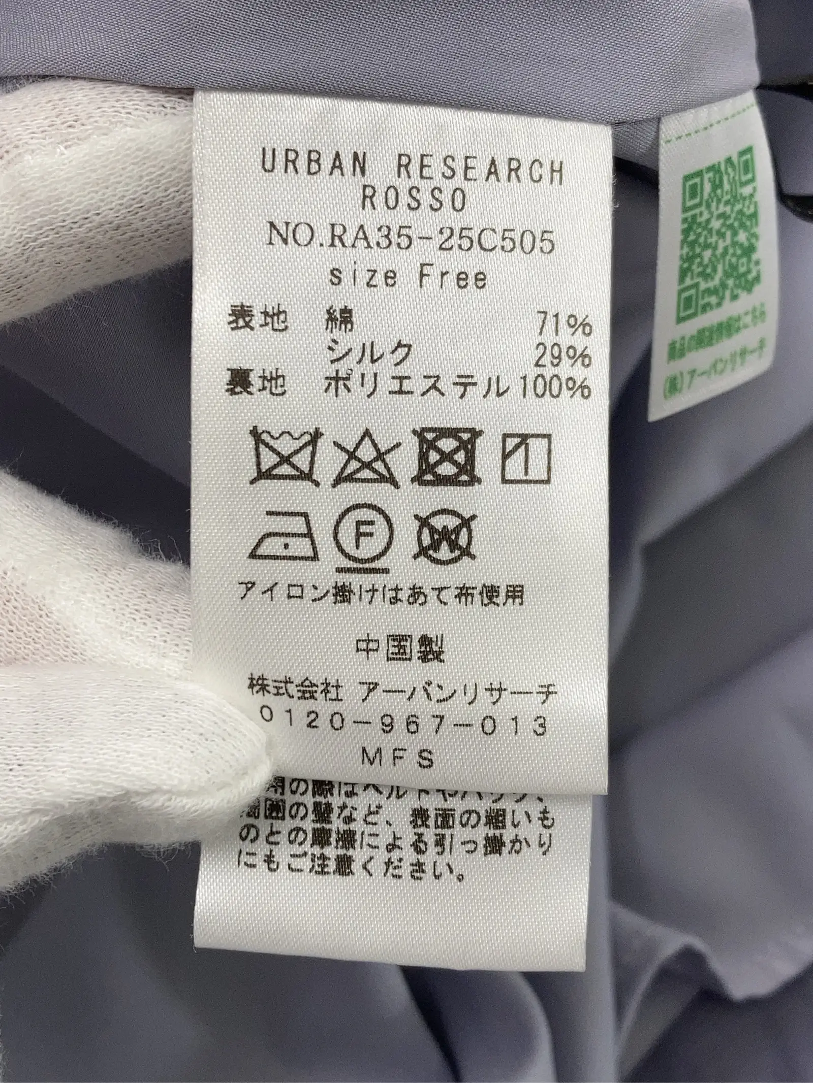 https://r2-worker.digdig.jp/product/eadb71e3-1a5a-49b1-ba62-1c64268712cf/7795c52c-821d-4c27-9576-2dac9ad60998