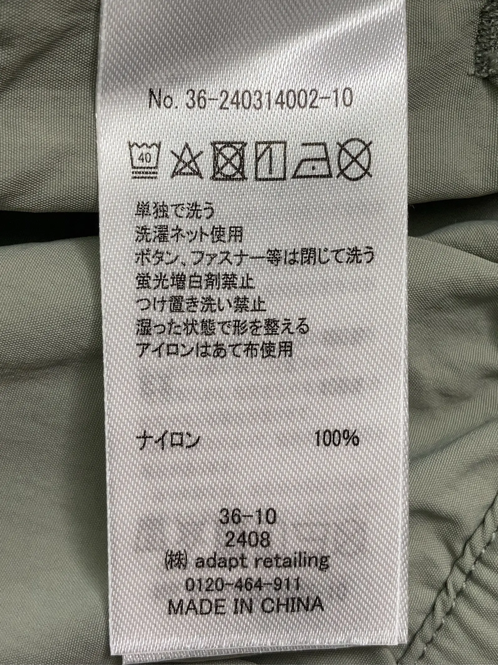 https://r2-worker.digdig.jp/product/eae3b057-12e6-4bab-9830-ee477fcb4eac/022fdcc4-a290-4917-aff5-151fe14dcfa3