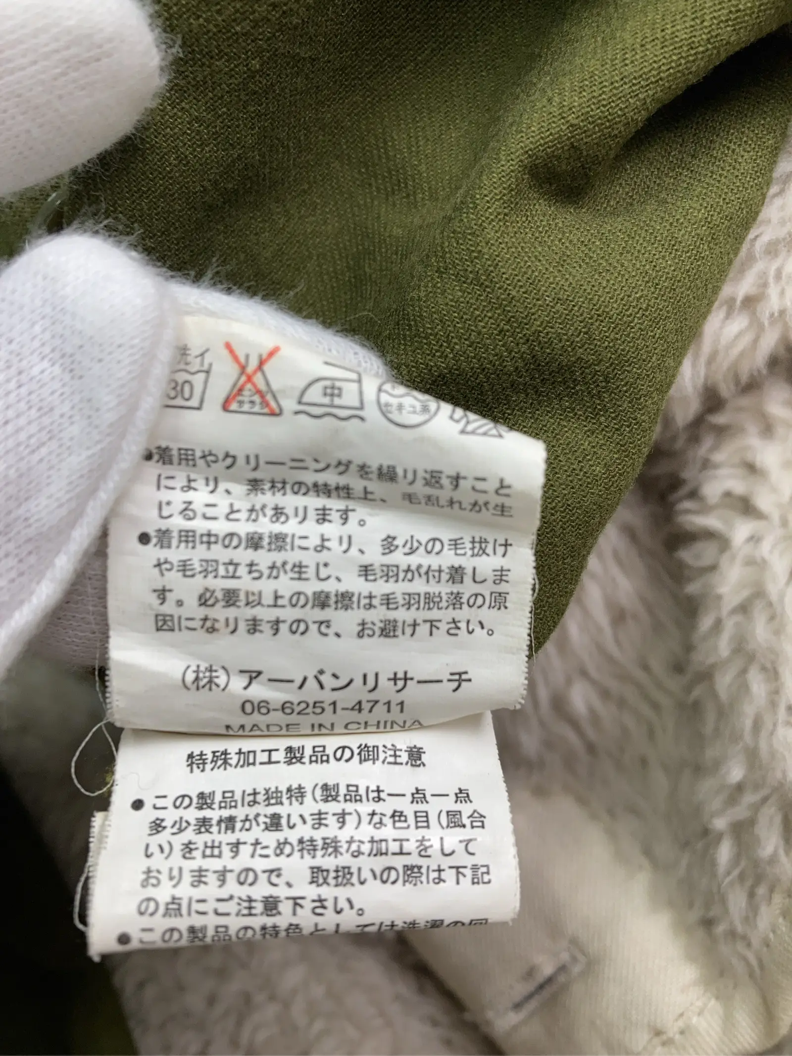 https://r2-worker.digdig.jp/product/eae70390-e73c-4def-9b6c-61802d99bf17/2f46b16b-fd6d-4aae-ab2a-1d6cba41f9ad