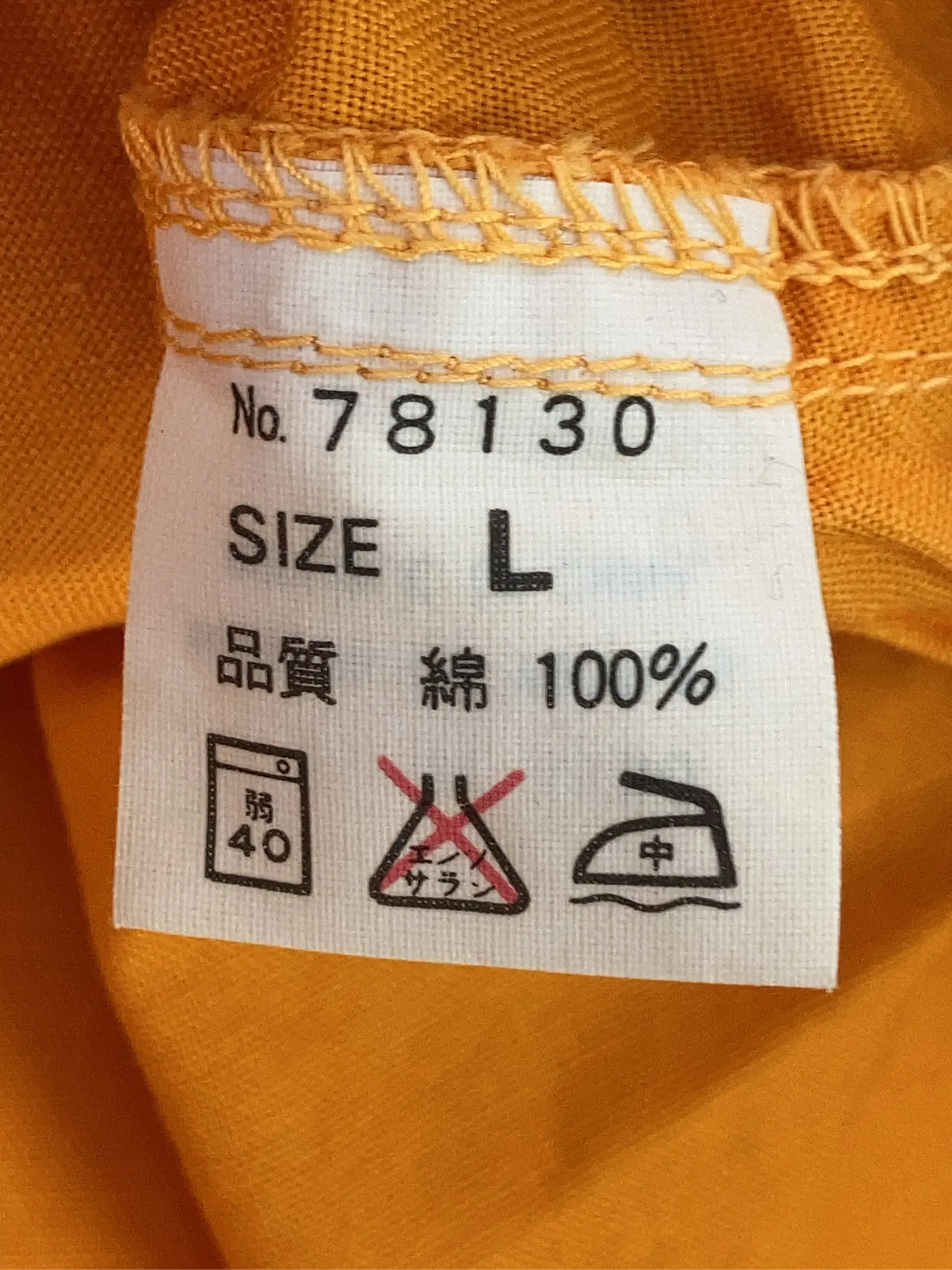 https://r2-worker.digdig.jp/product/eaeaebc4-7592-4c45-8cab-da9a071a9bc9/263103d1-34e4-4dbc-abee-75db5b6a6d71